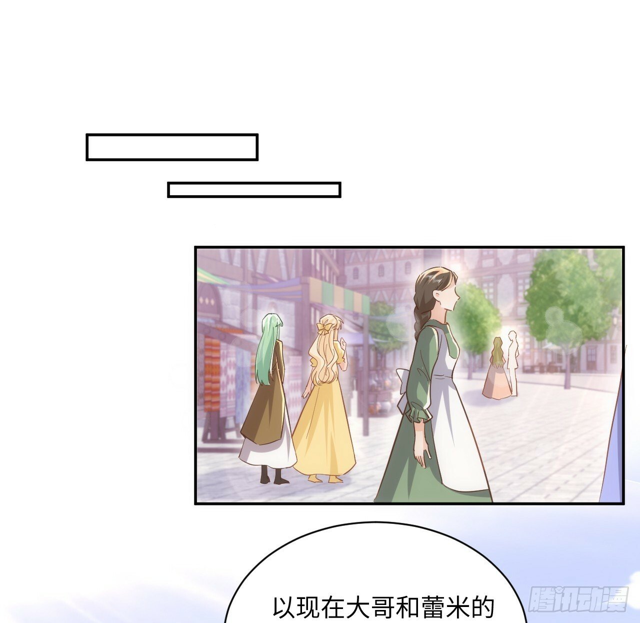 60话 如此耀眼的他们41