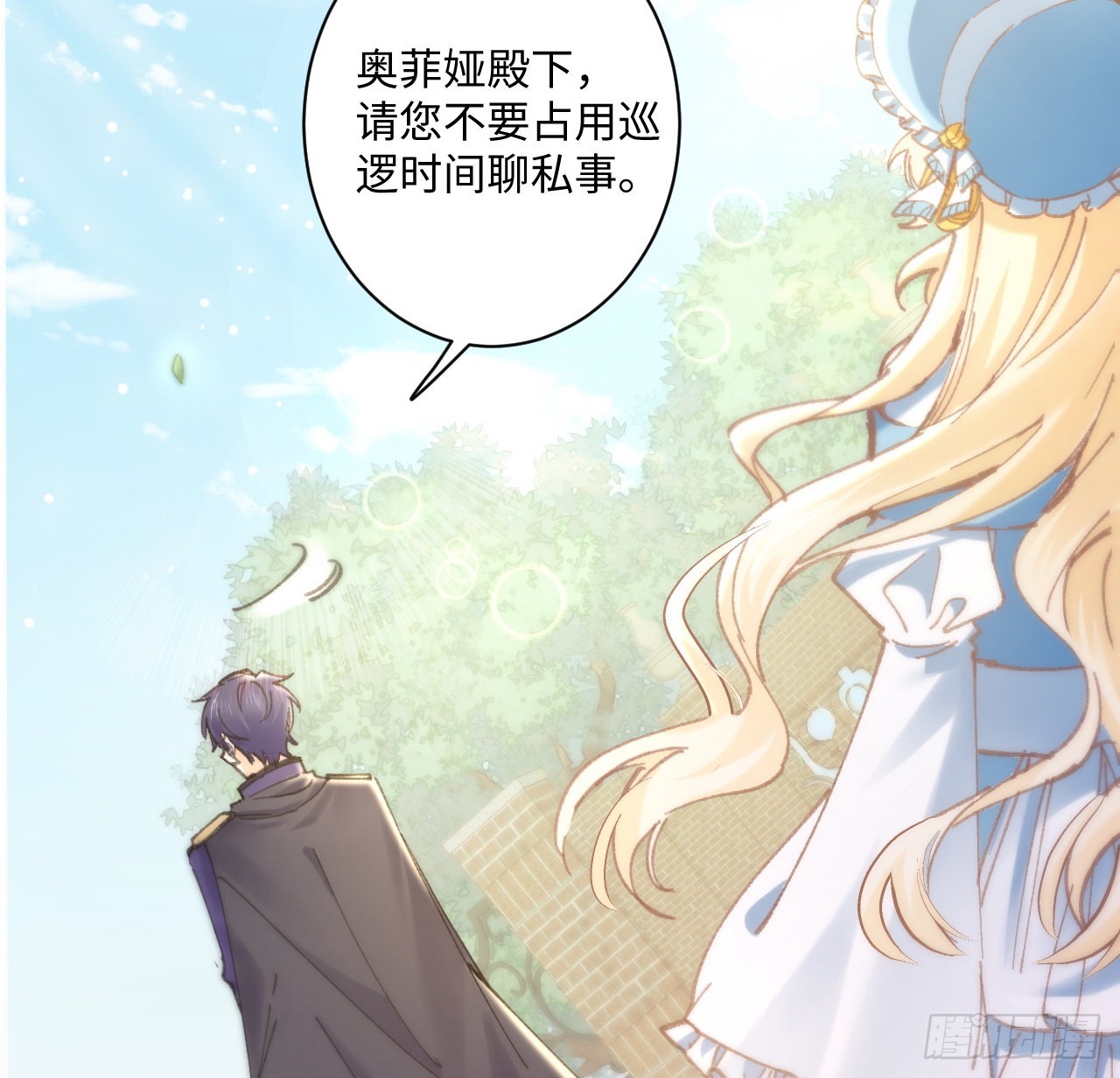 10话 弗里克一家91
