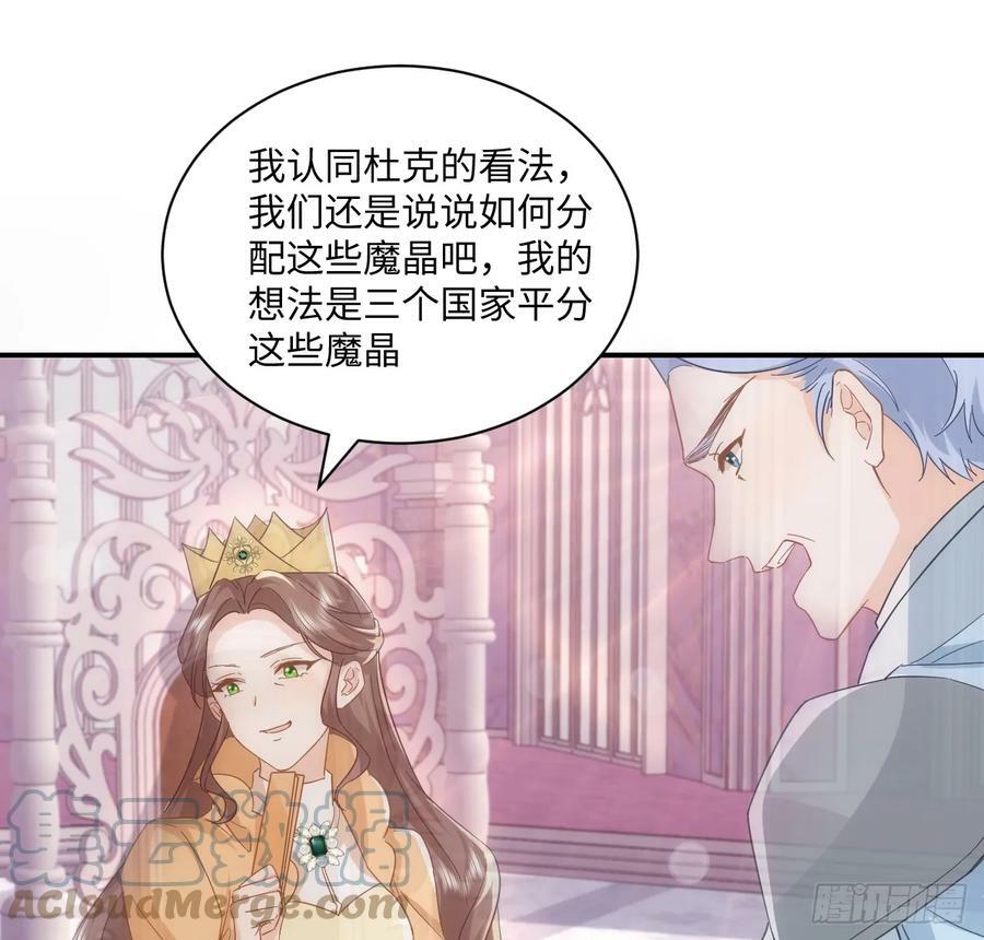 51话 三国汇聚9