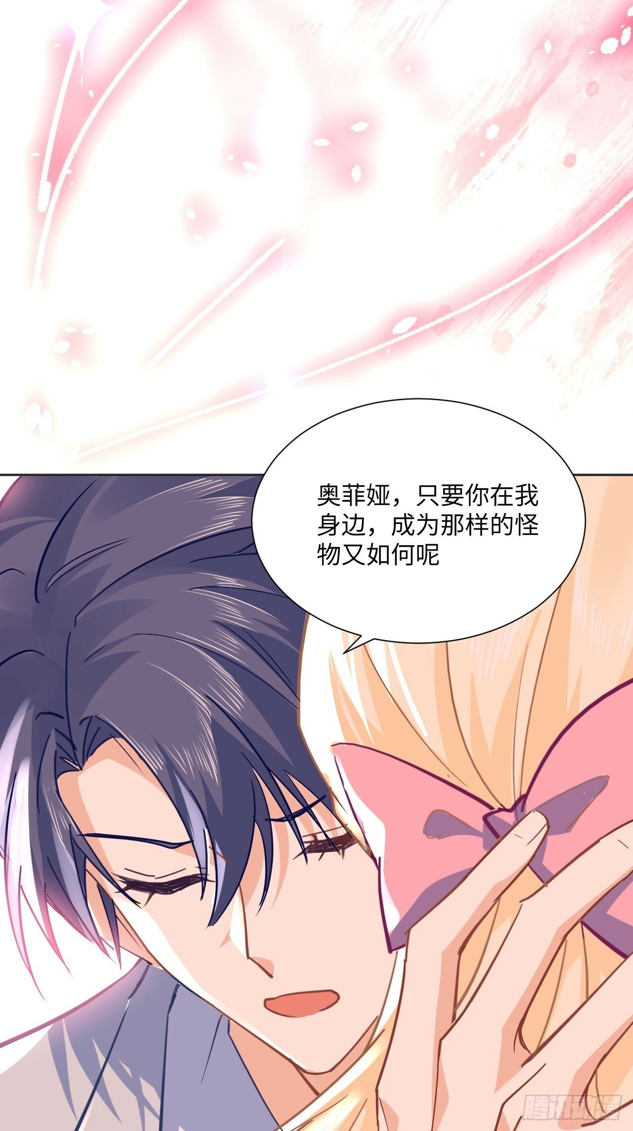 63话 一脸的无辜32