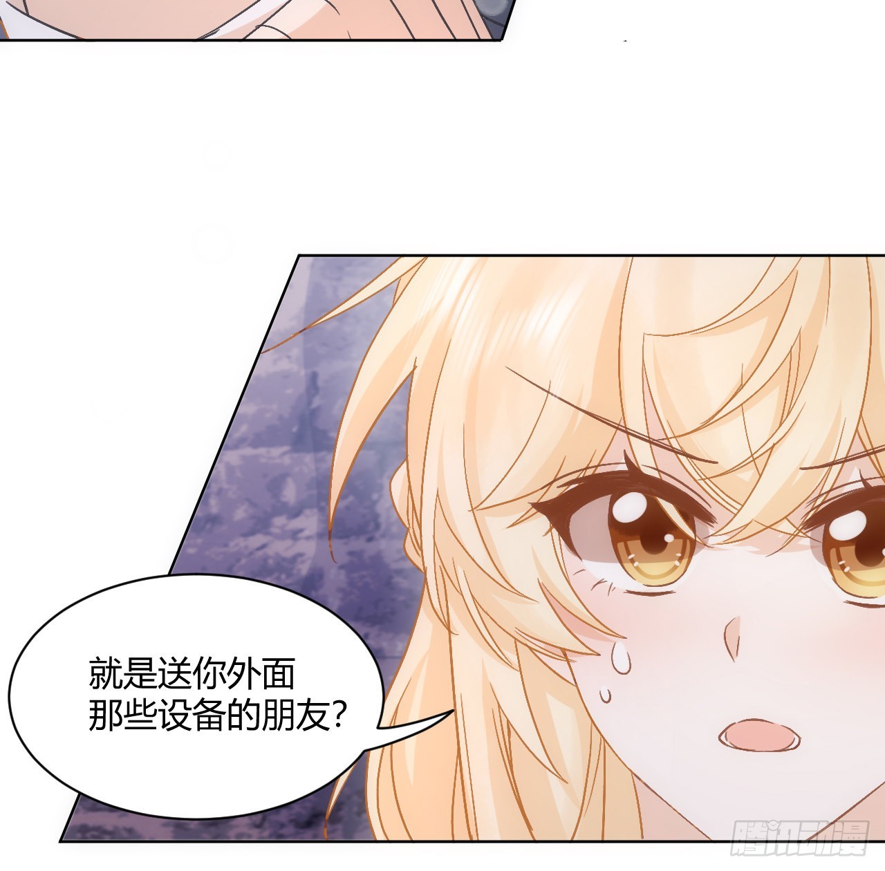 27话 我的一个朋友63
