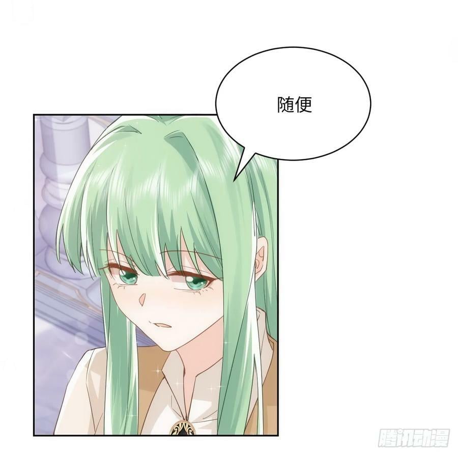 48话 症结所在44
