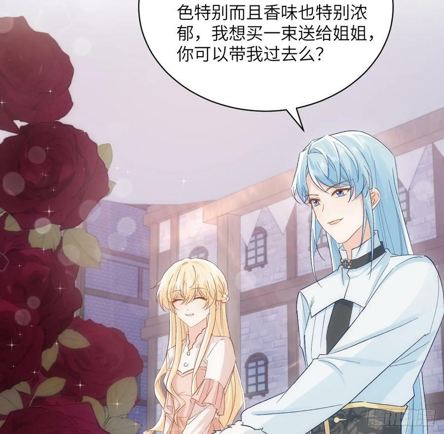 47话 你是姐姐40