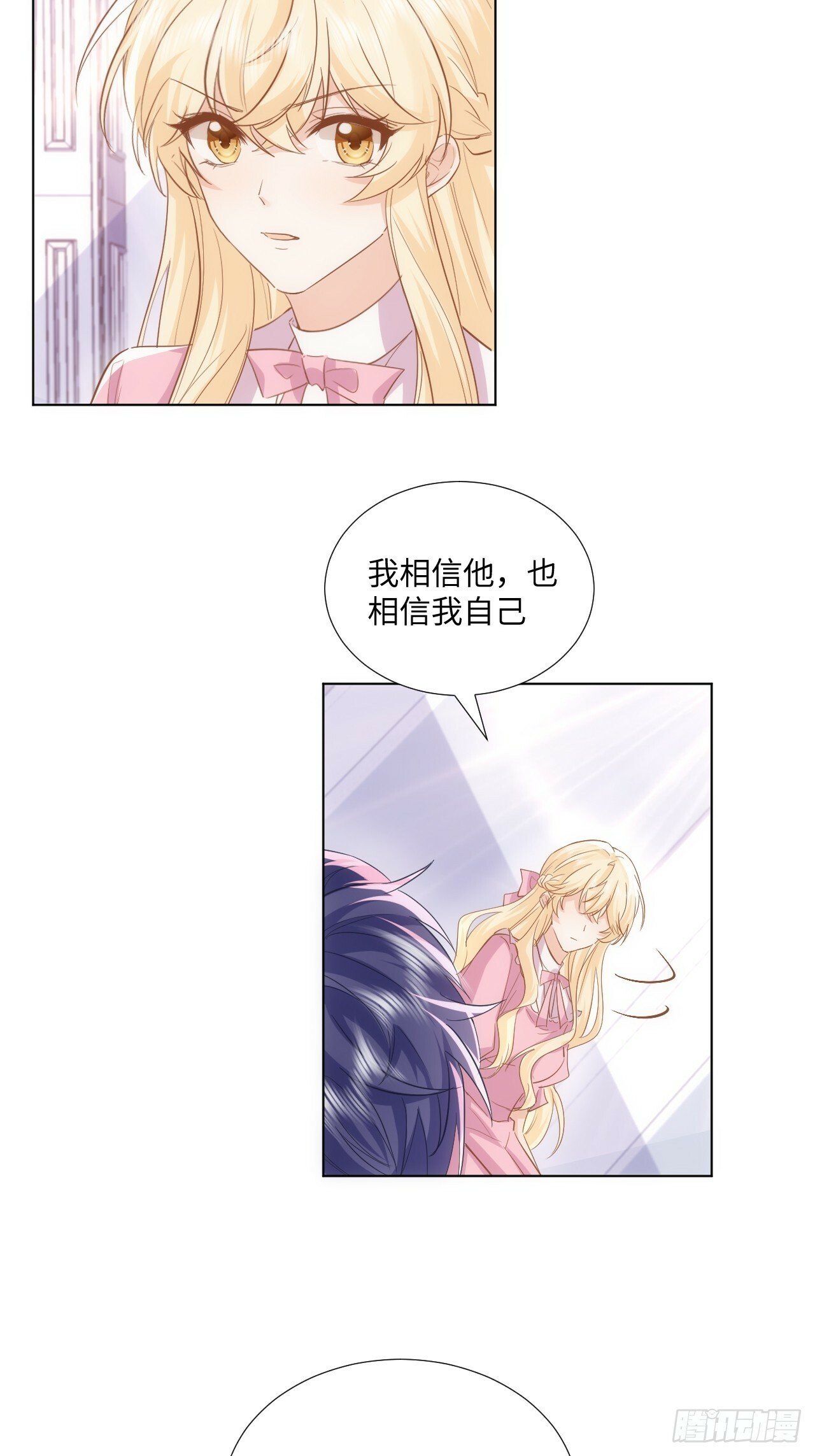 62话  幸好只是一场梦6