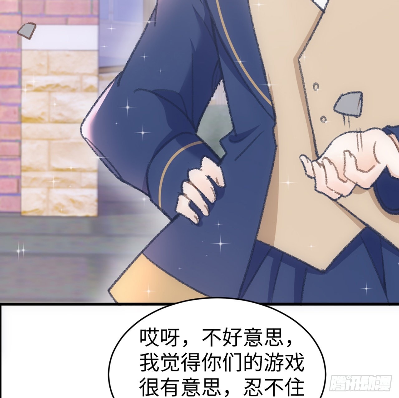 20话 他长得最好看13