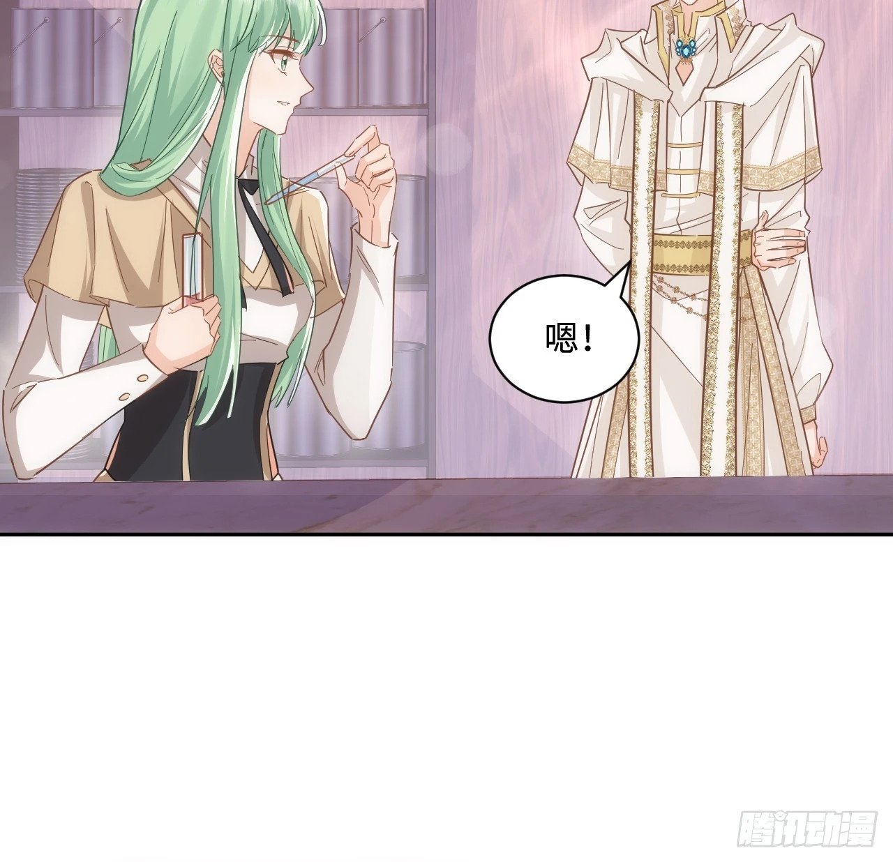 58话 进展48