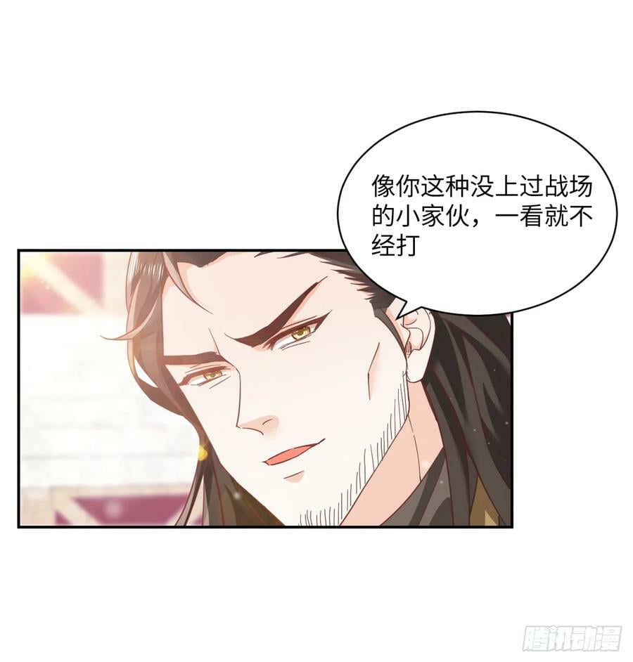 52话 正式比赛82