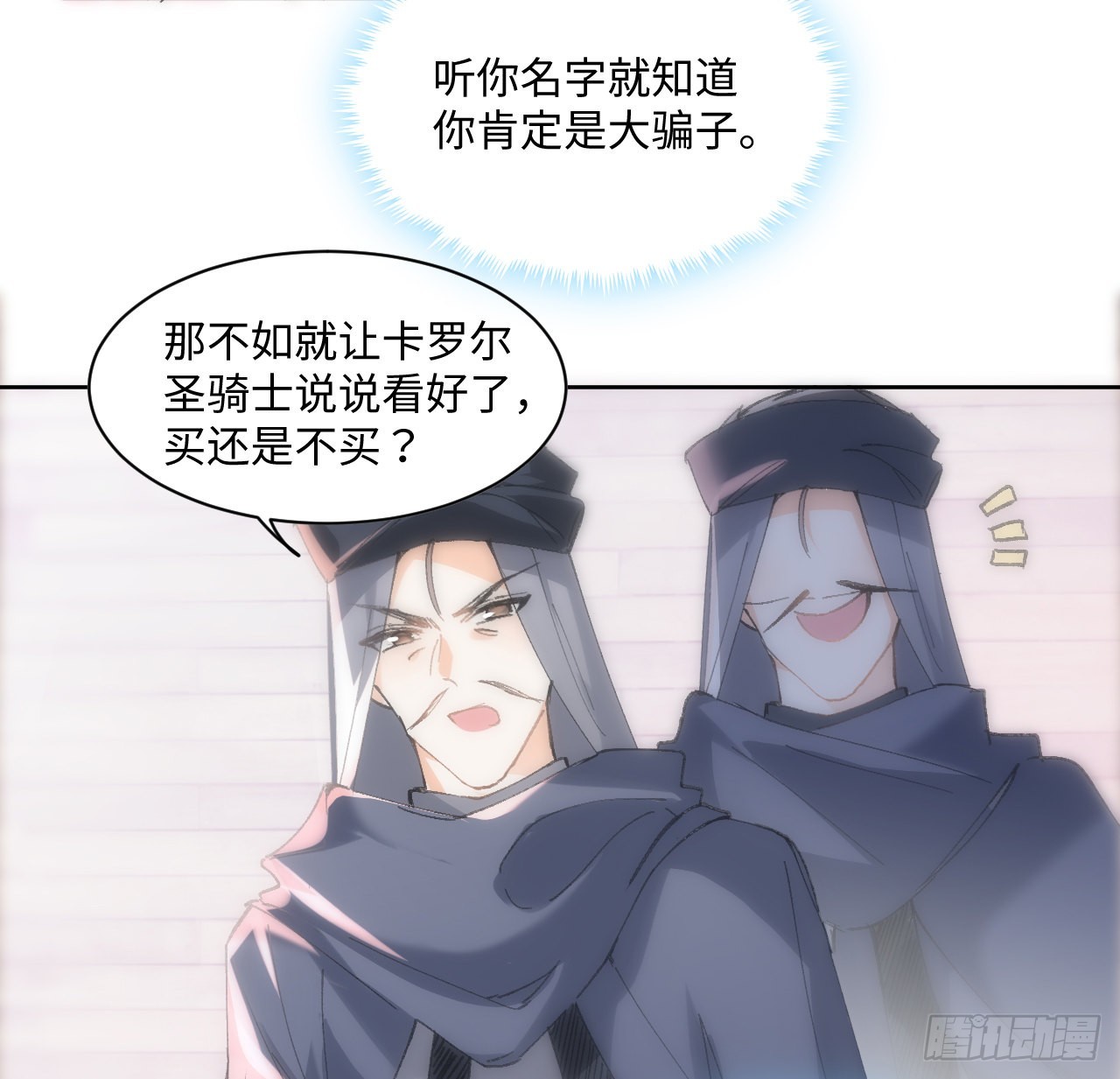 12话 当然要以妹妹为重！7