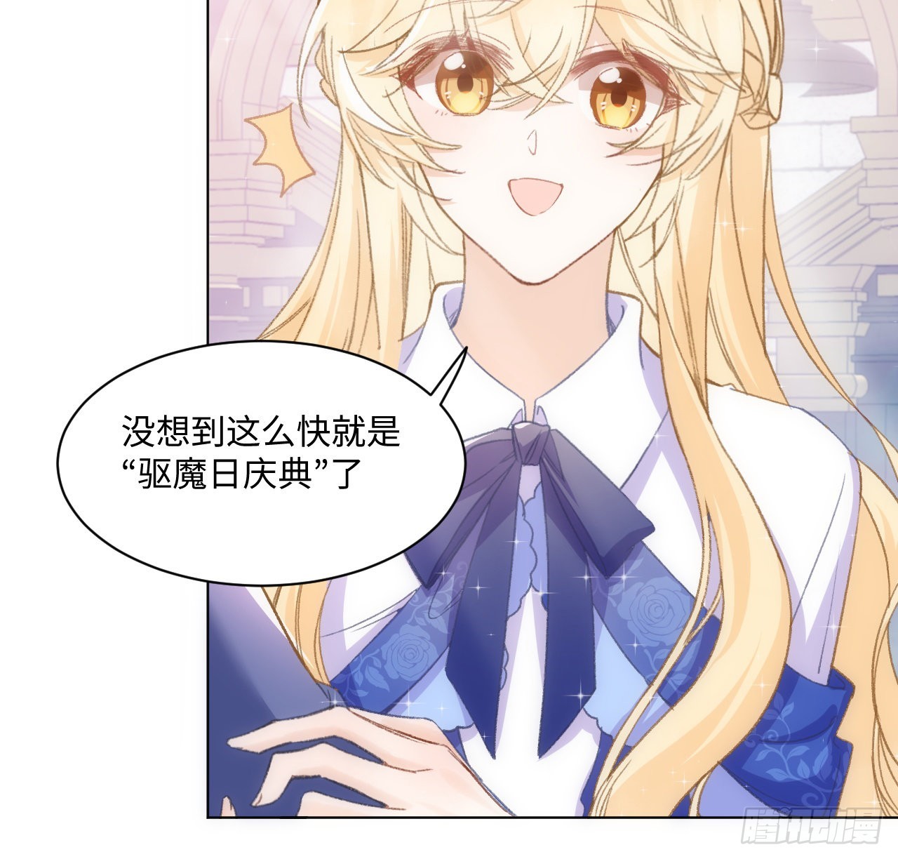 19话 还是那个霍尔斯17