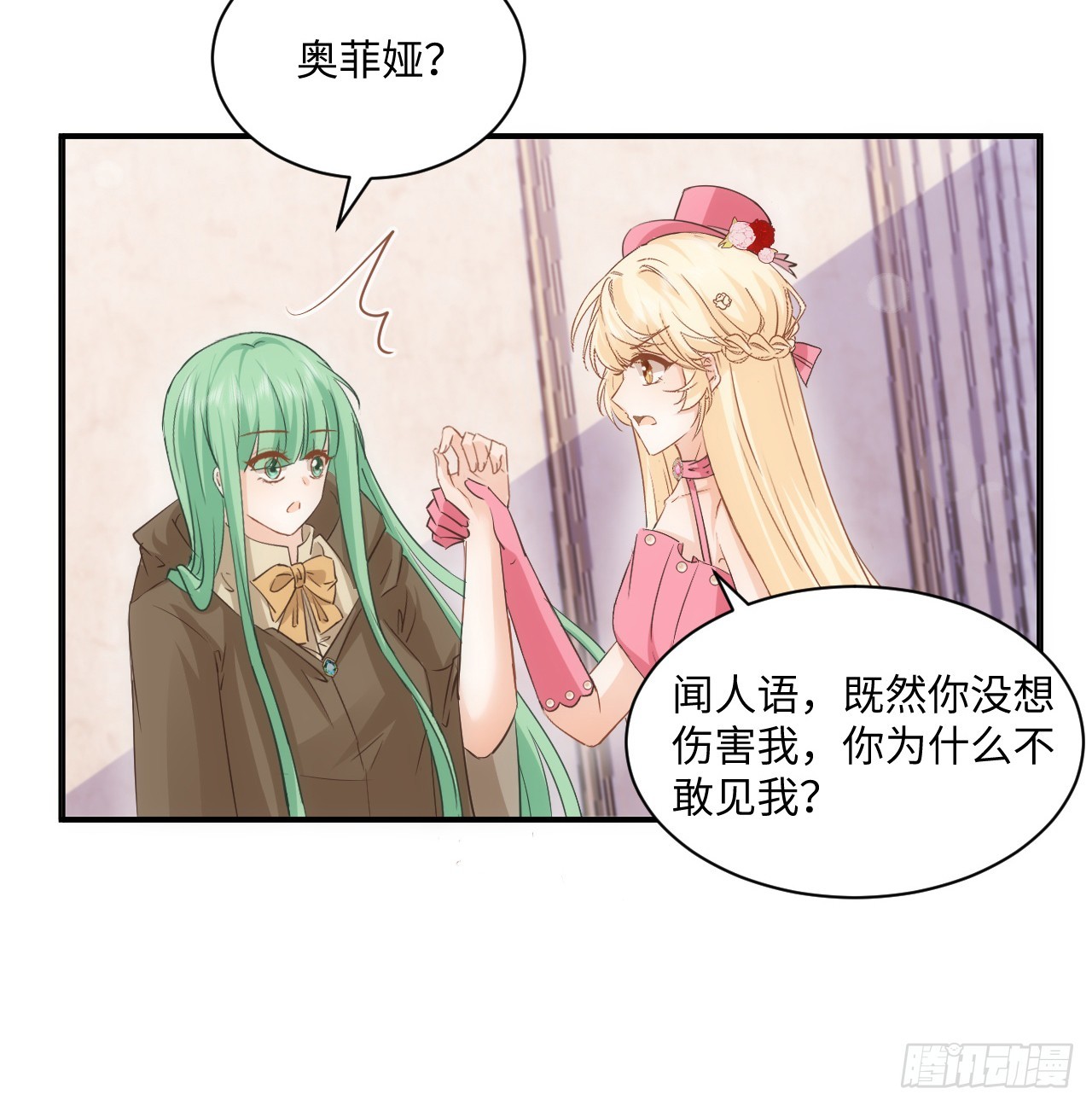 40话 原来是误会？61