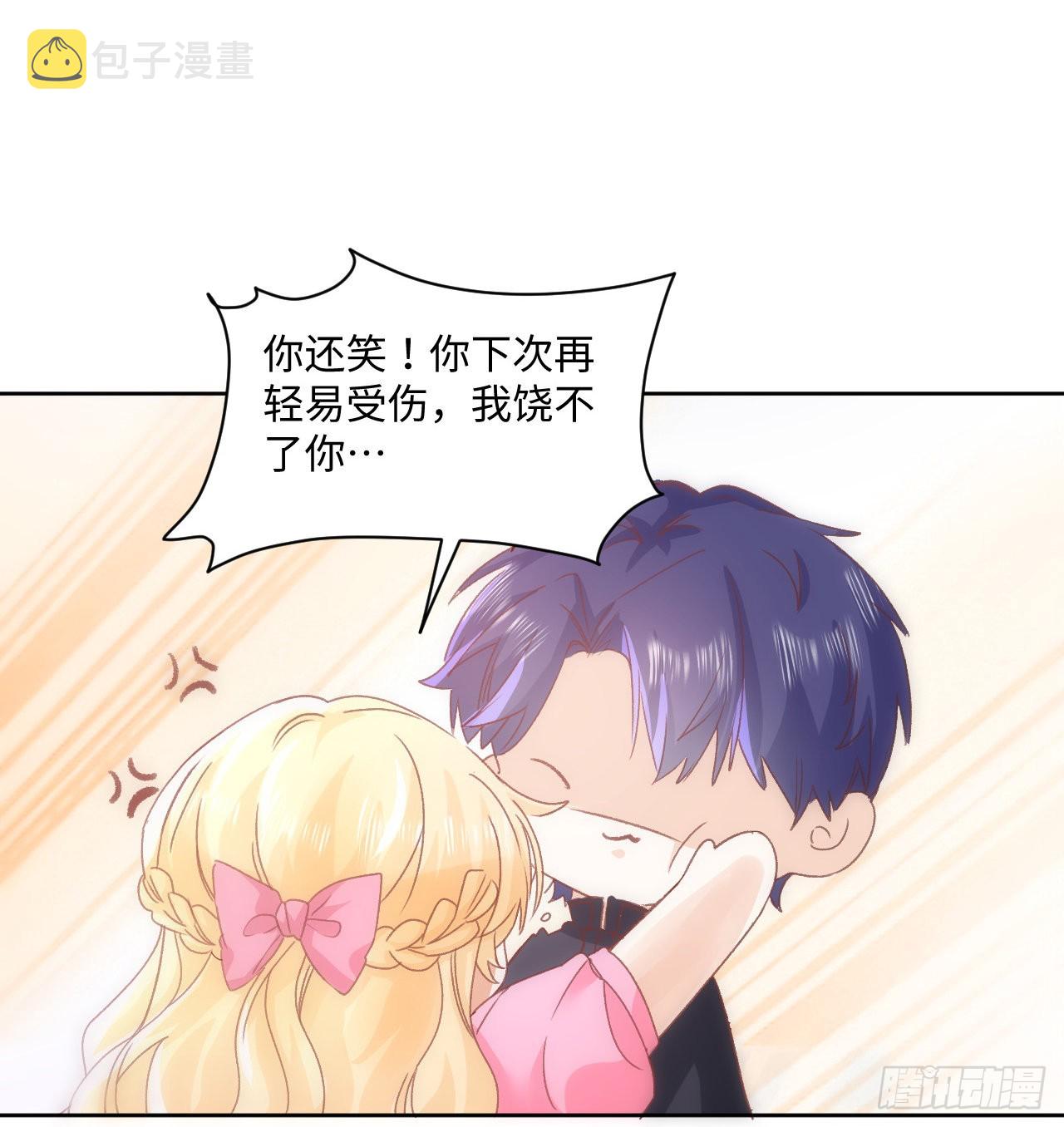 22话 公平竞争85