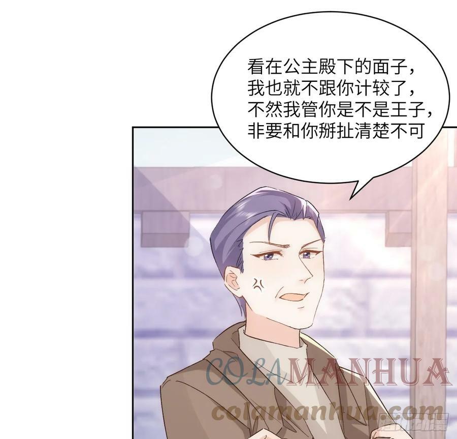 47话 你是姐姐27
