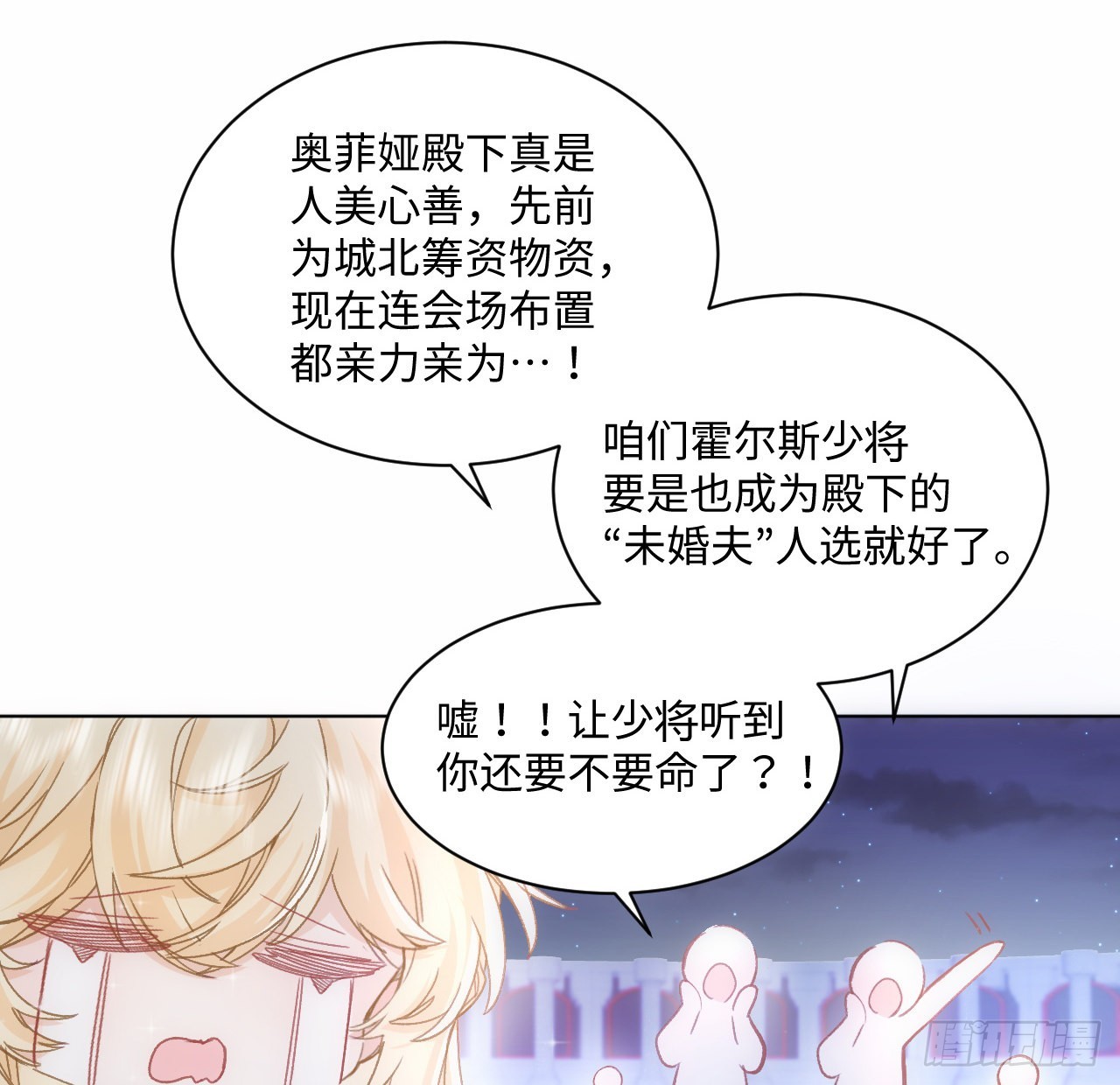 19话 还是那个霍尔斯38