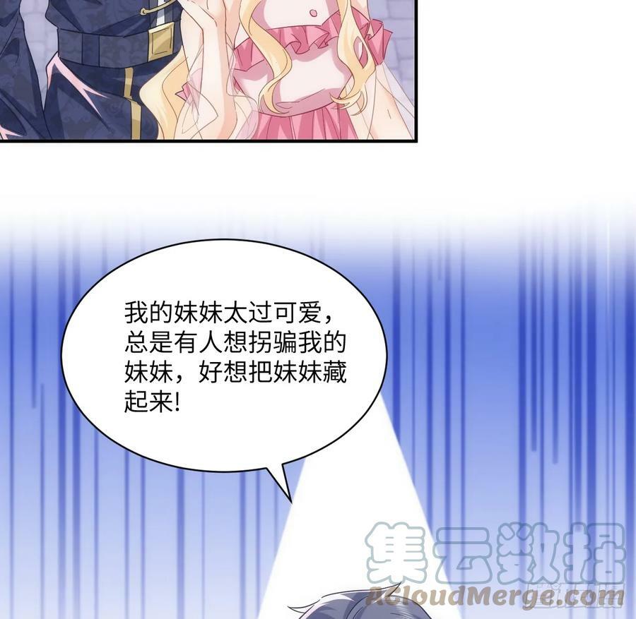 51话 三国汇聚51