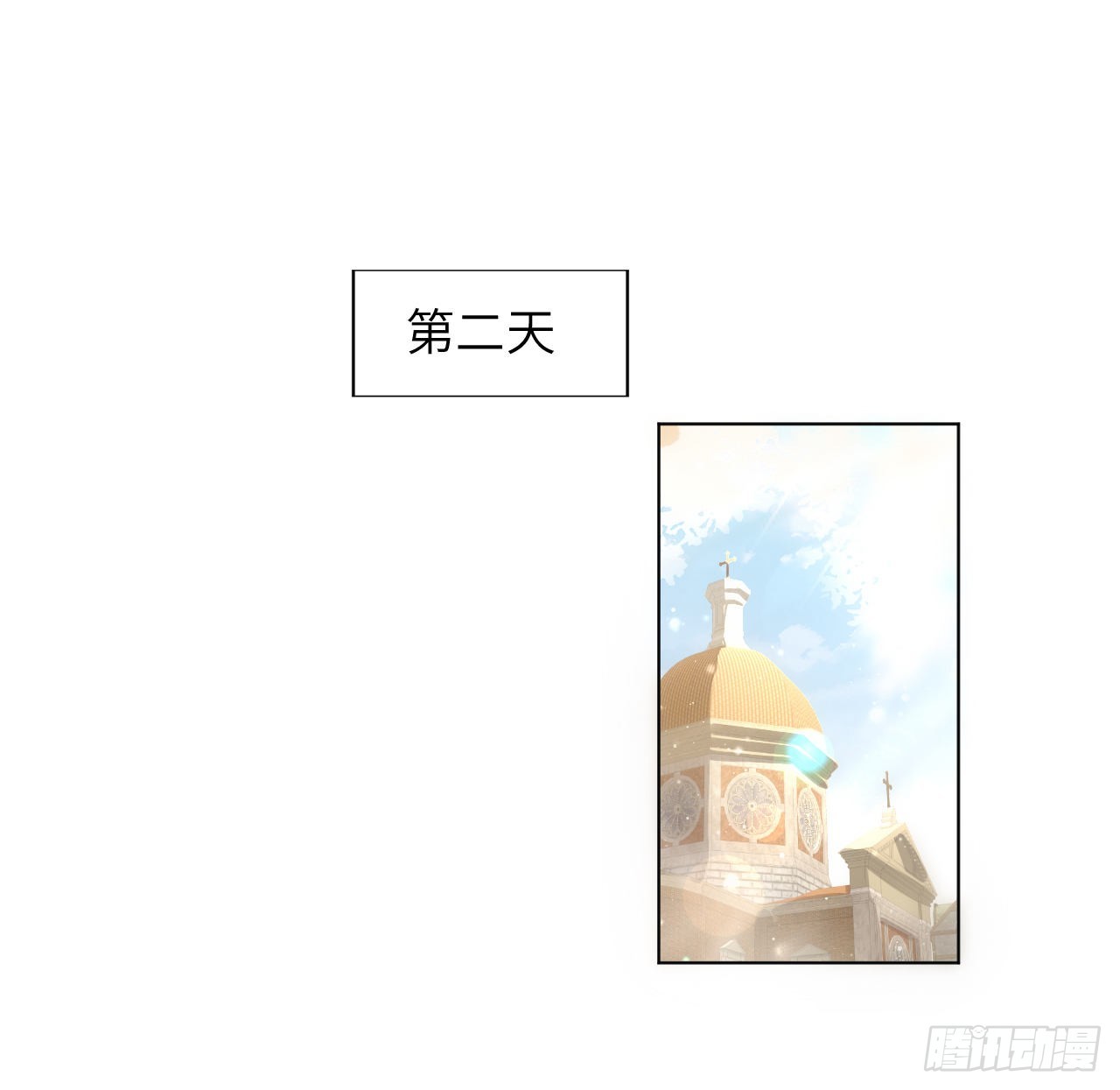 14话 奇怪的安格拉1