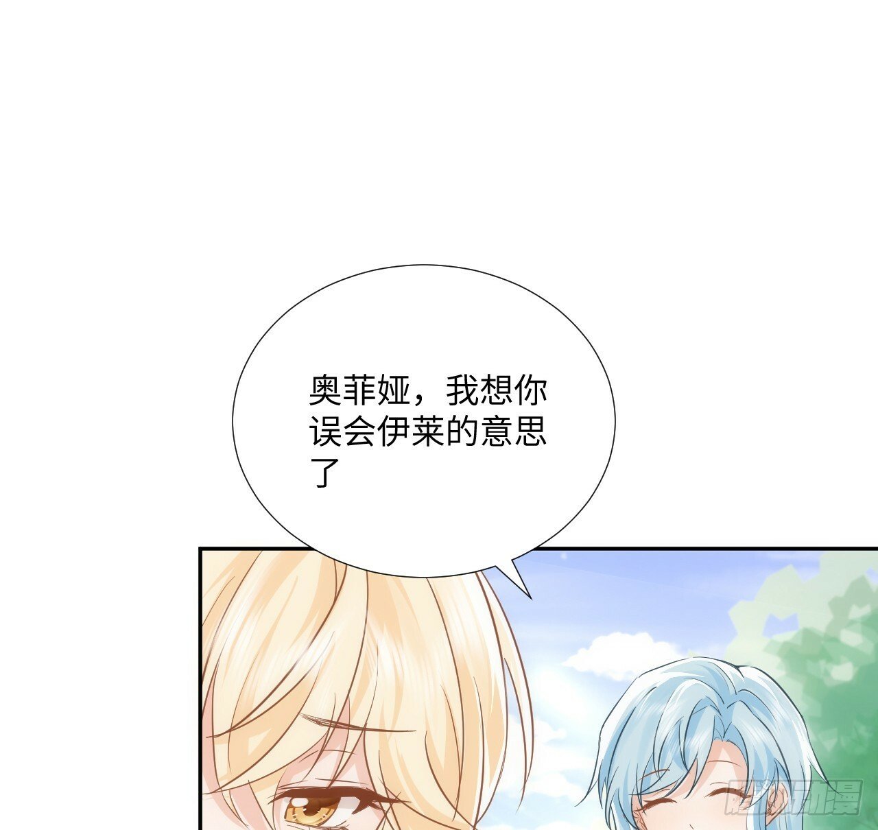 59话 撮合25