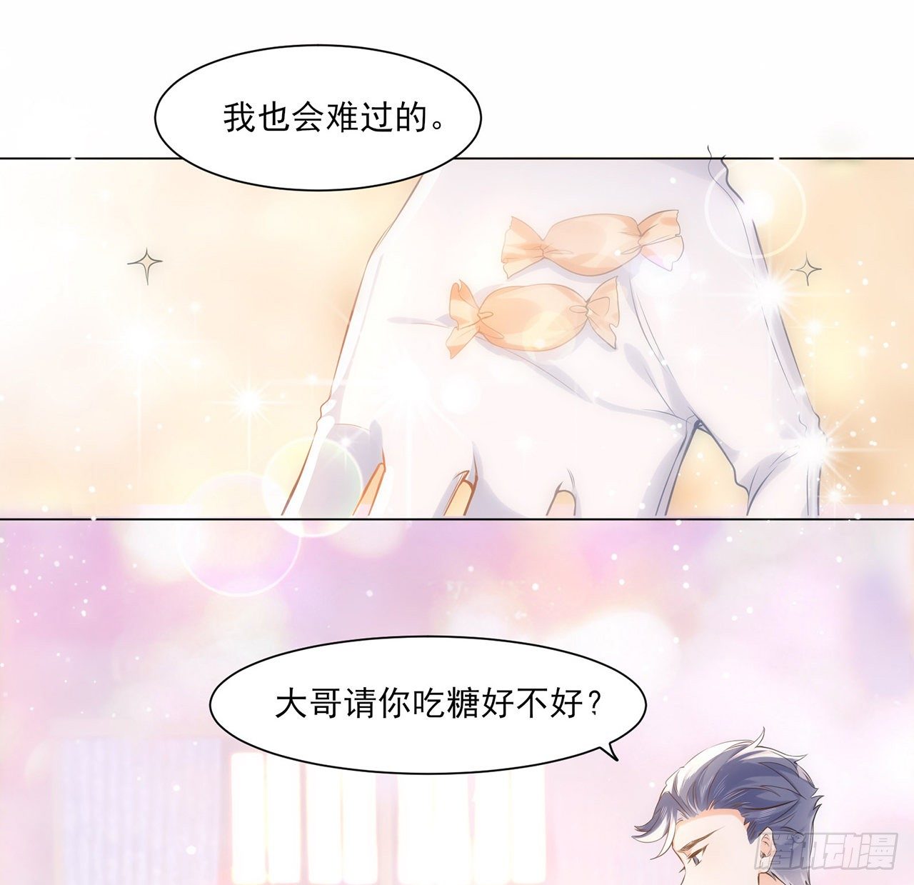 3话 时隔三年的重逢50