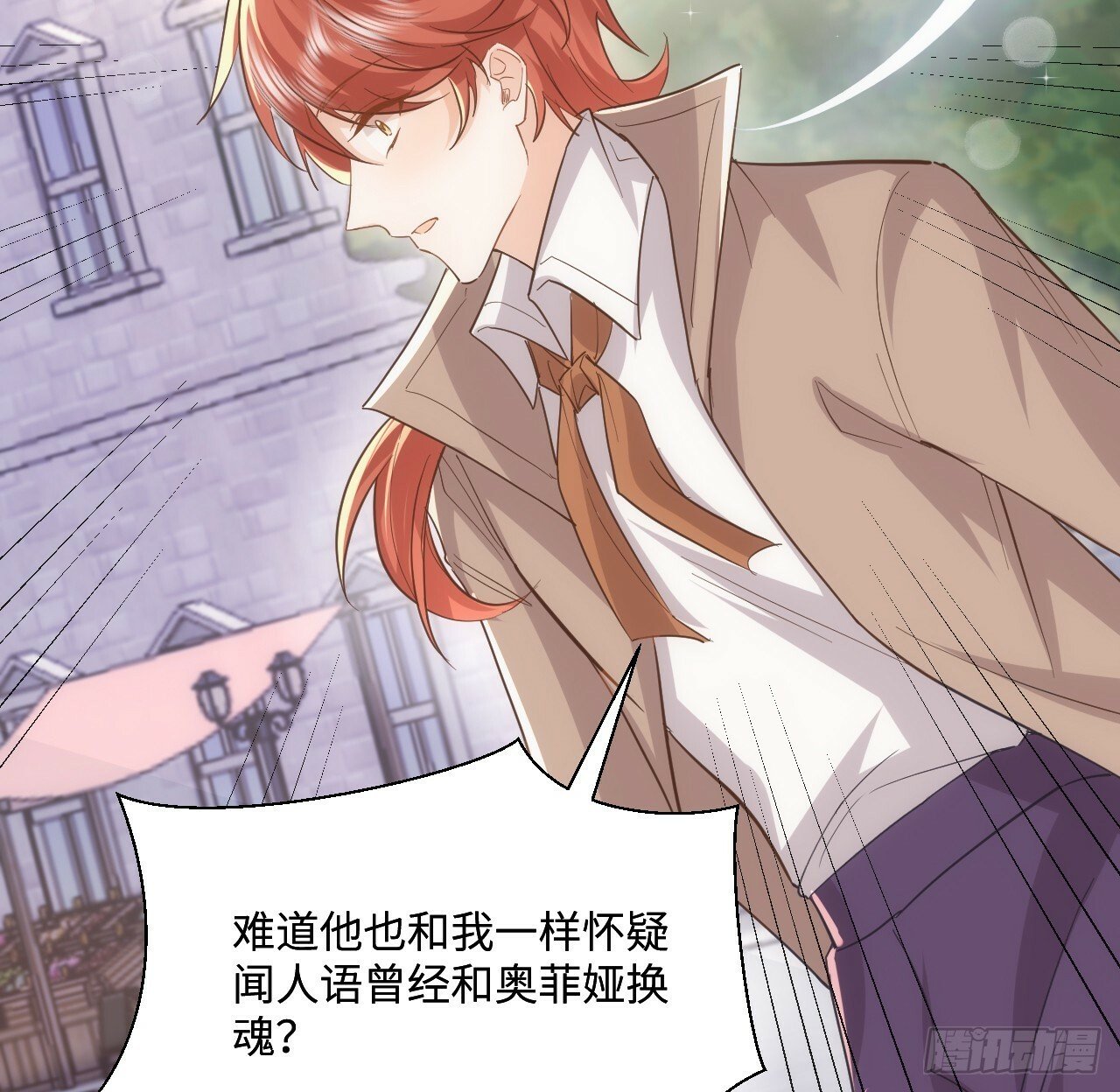 60话 如此耀眼的他们56
