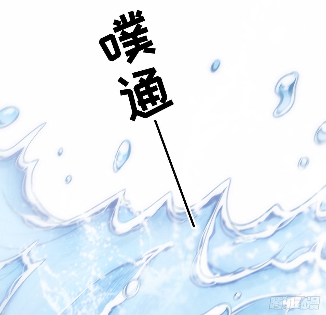 15话 魅力buff？87