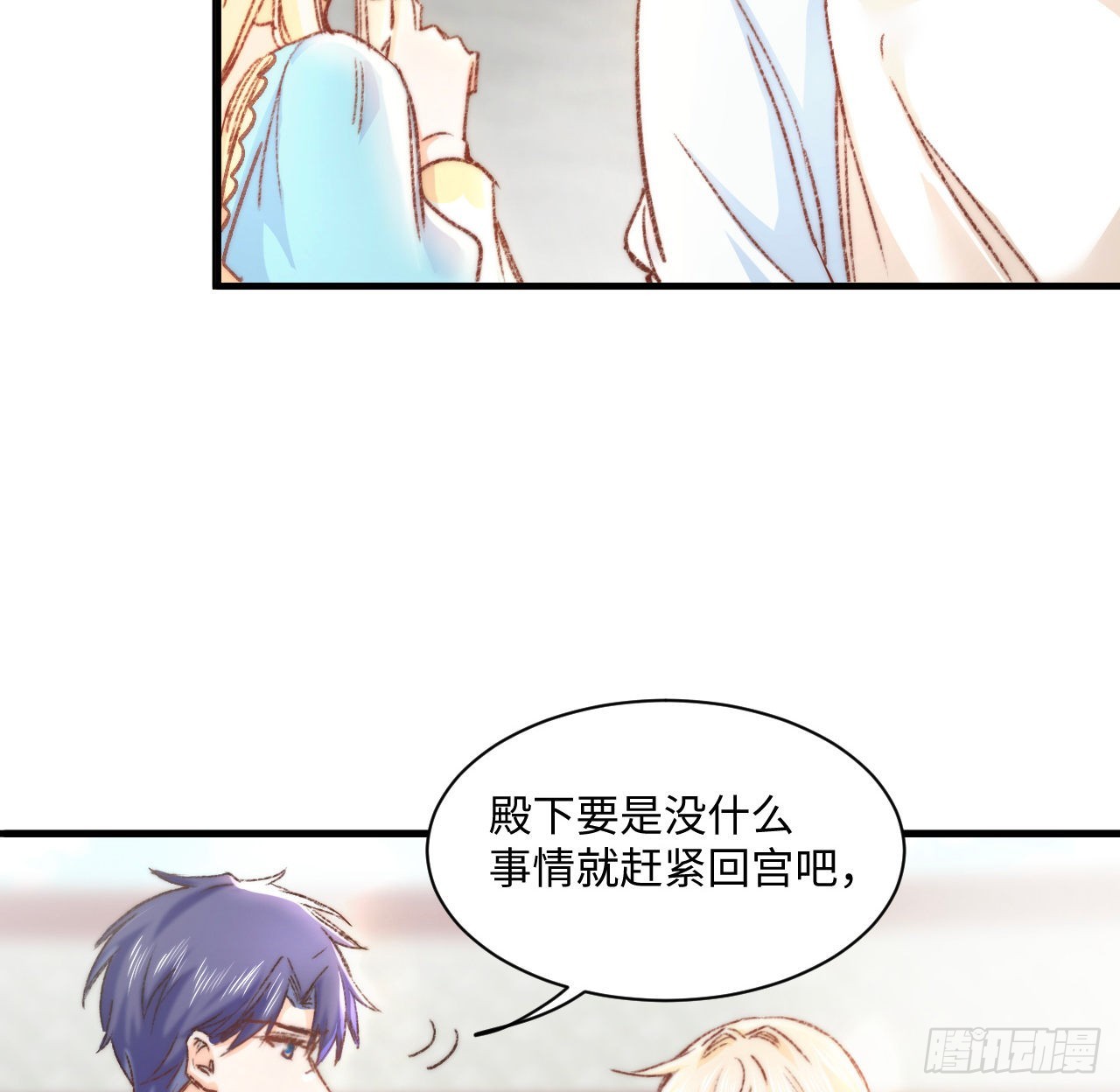 17话 骨科或伪骨科？13