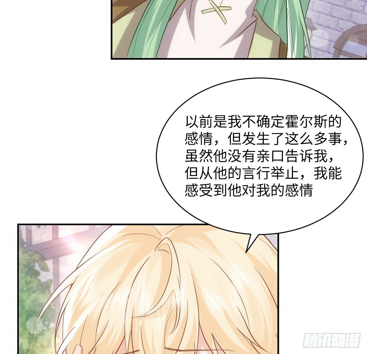 60话 如此耀眼的他们47