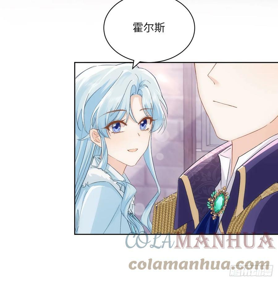 47话 你是姐姐3