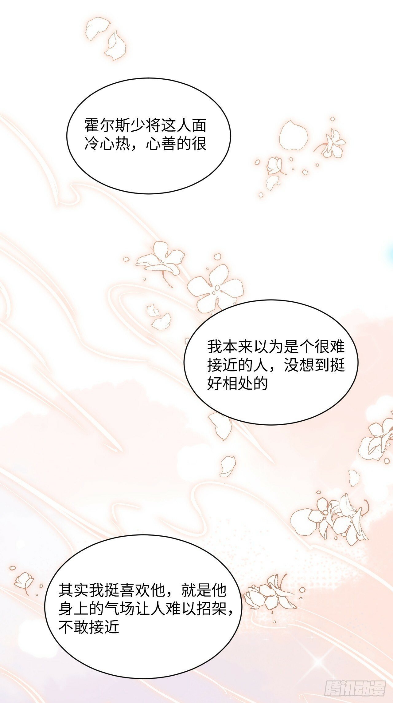 64话9
