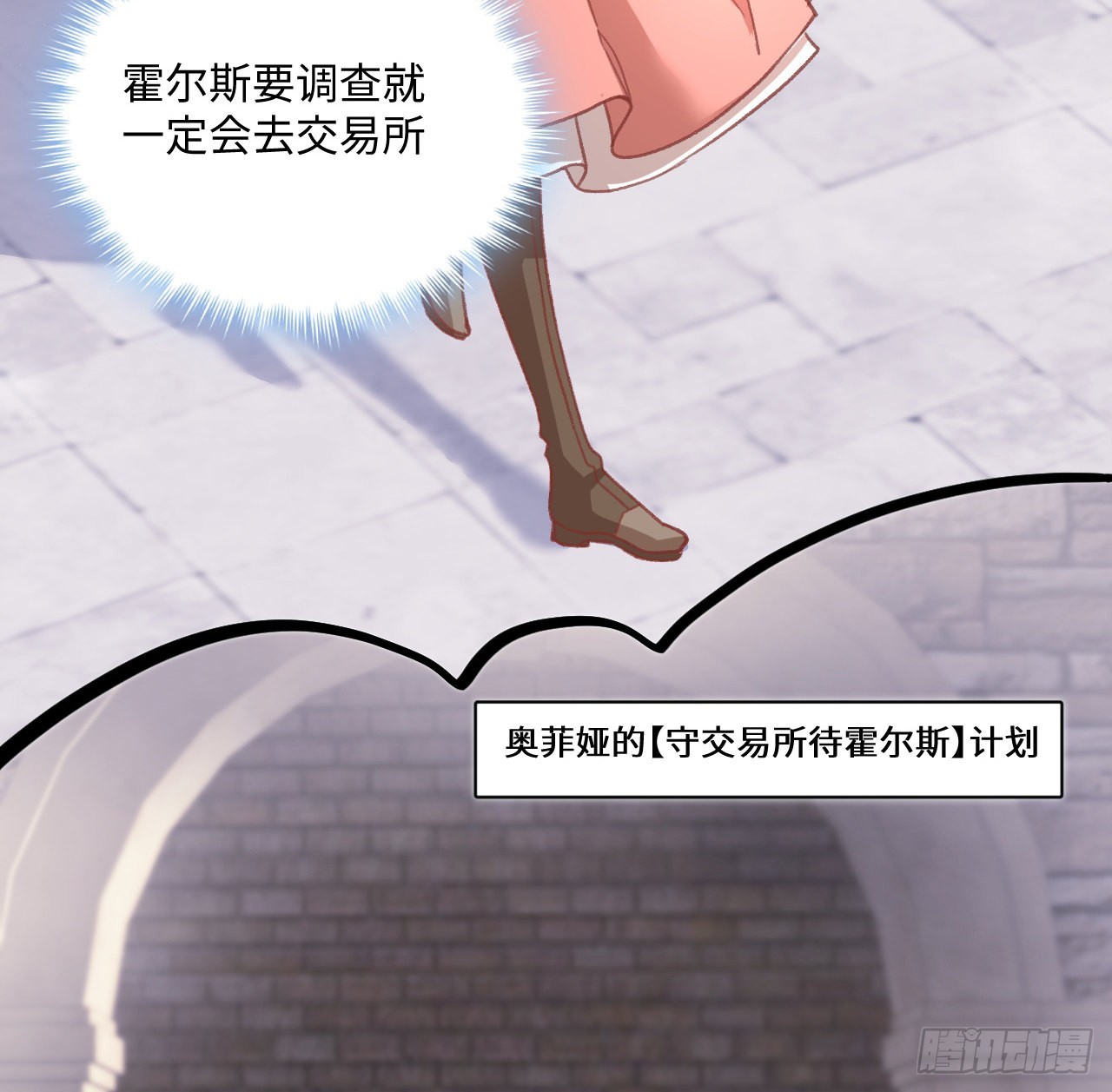 26话 熟悉的身影36