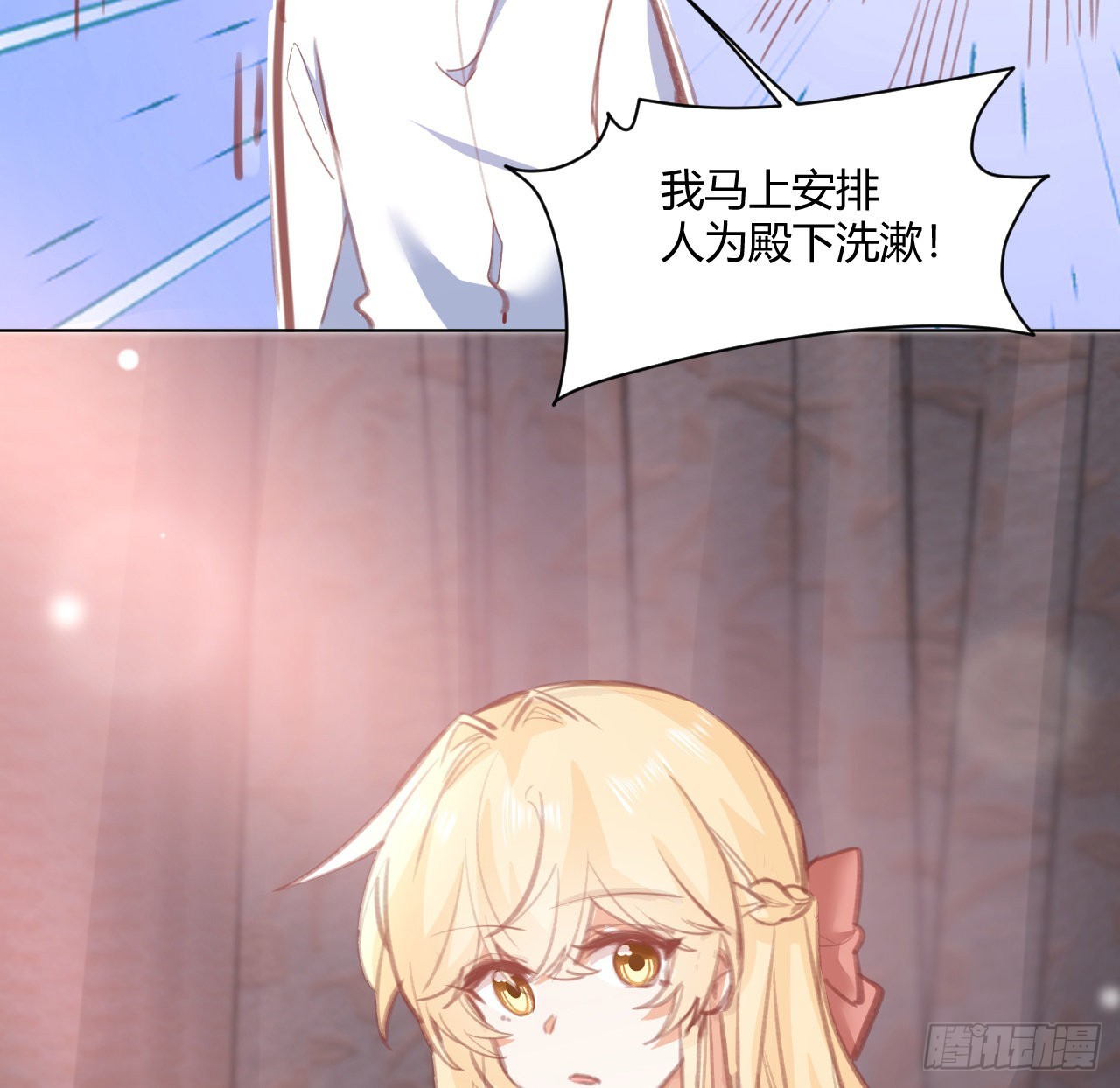29话 奥菲娅被绑架？！11