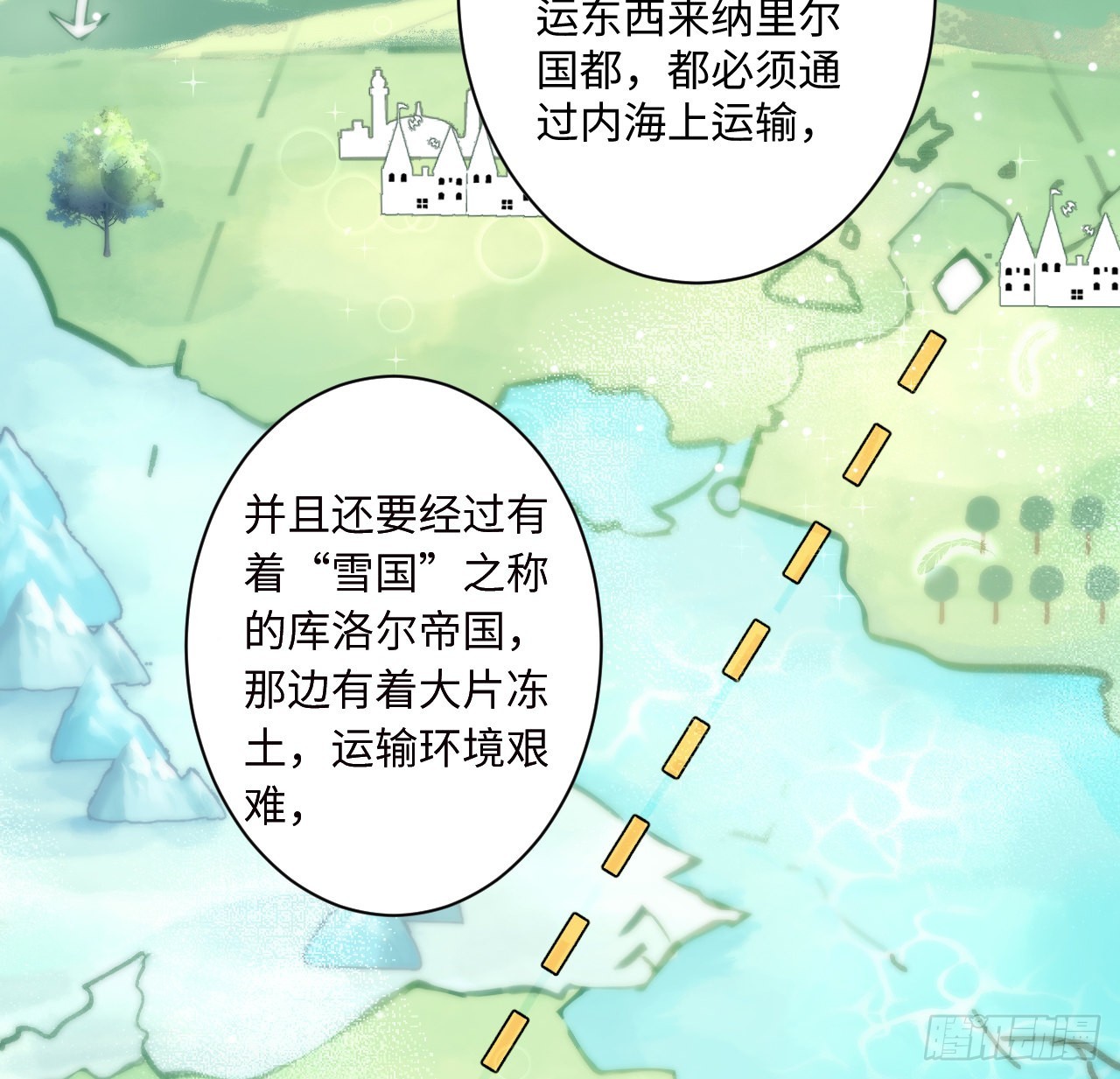 10话 弗里克一家13