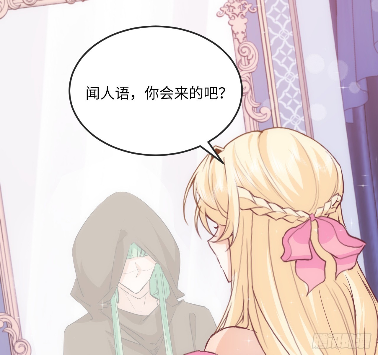 39话 穿梭各个世界的东西？34