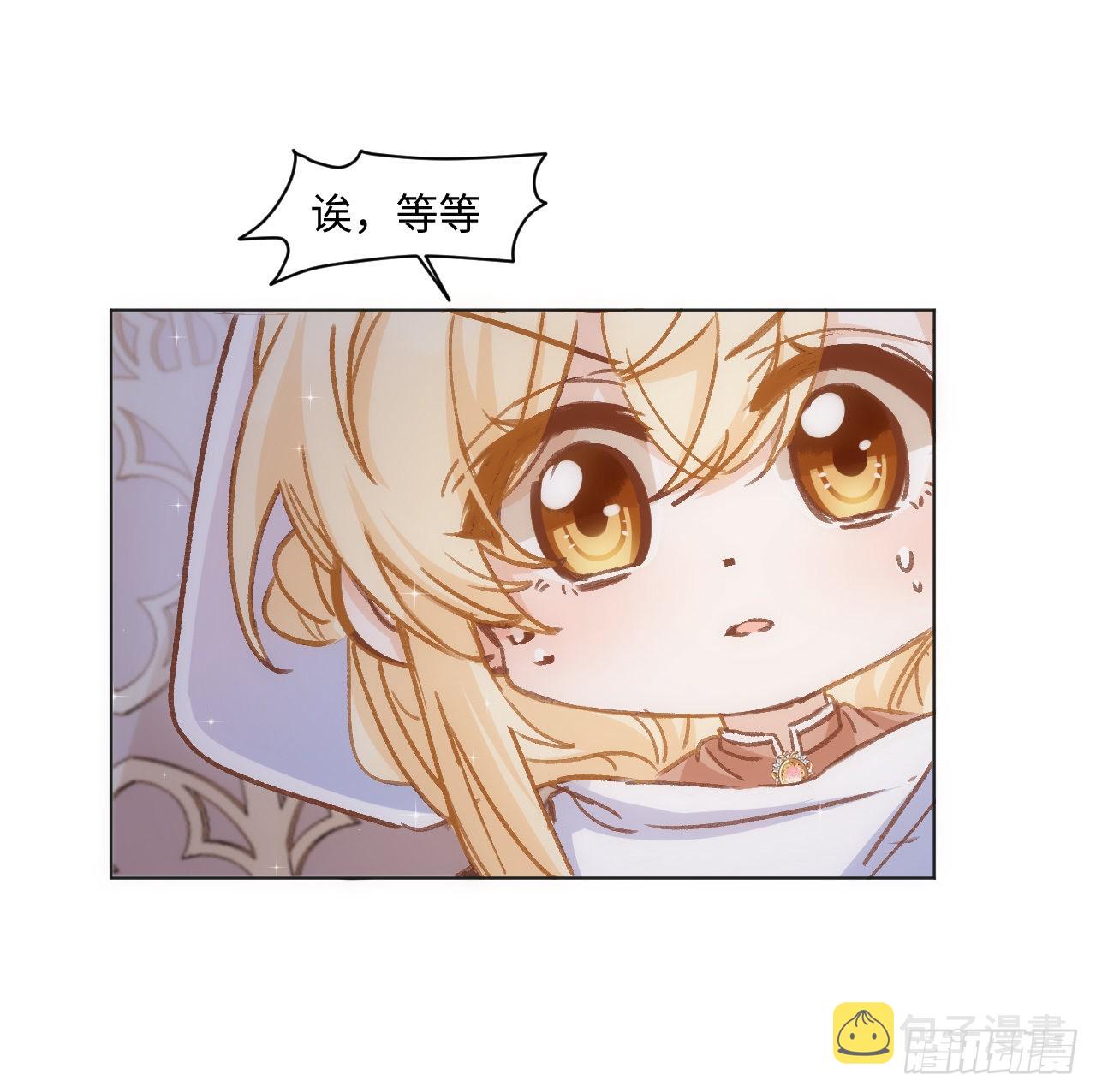30话 我错过的你33