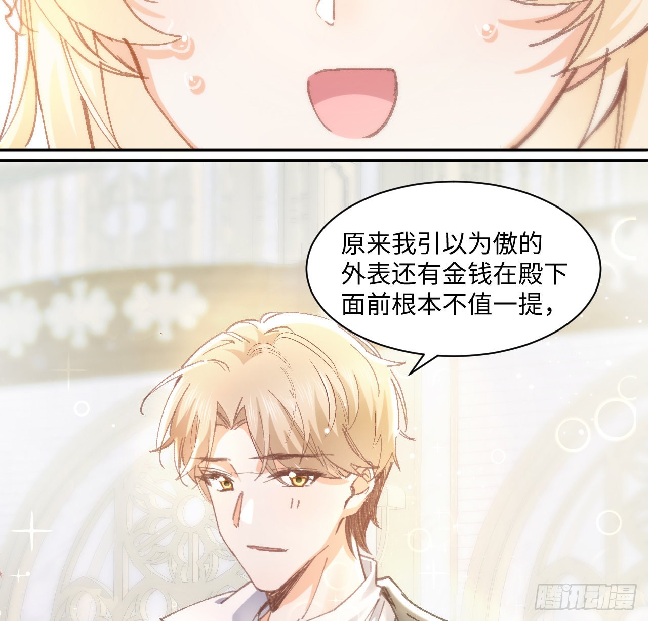 10话 弗里克一家59