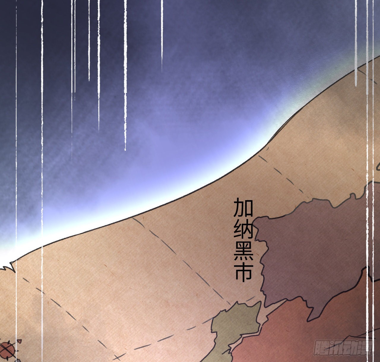 26话 熟悉的身影1