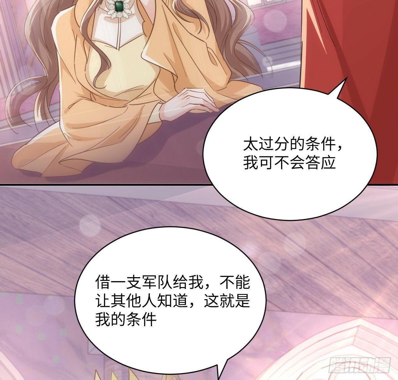 57话 留下来吧7