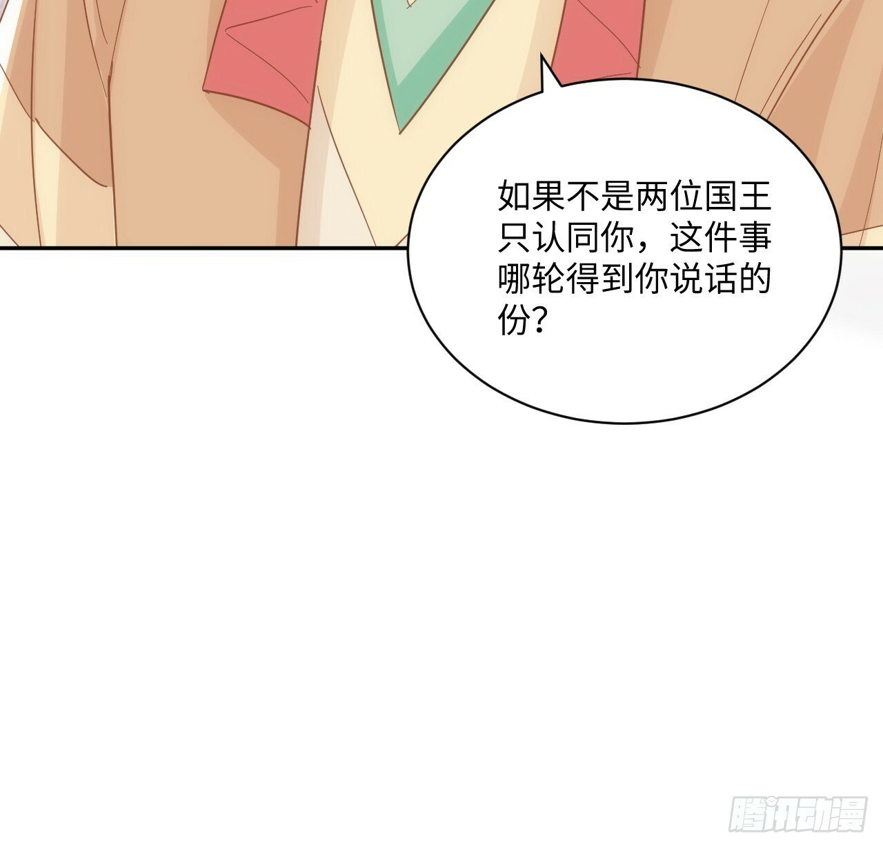 57话 留下来吧21