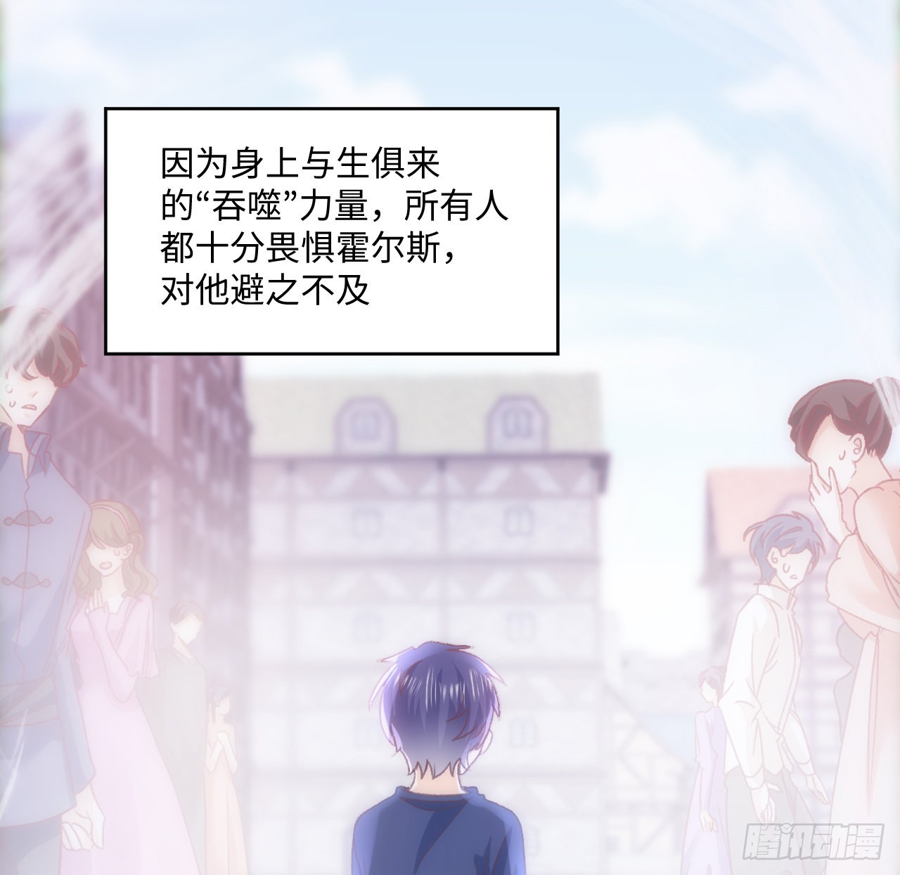 24话 霍尔斯的直男20