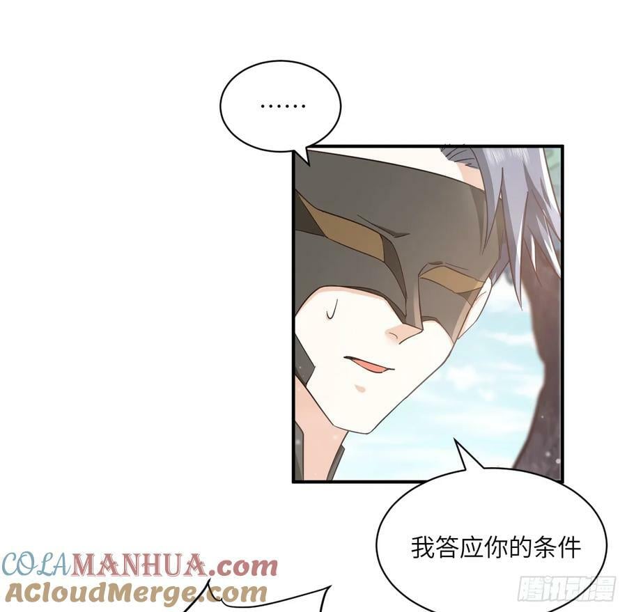 54话 遇袭60