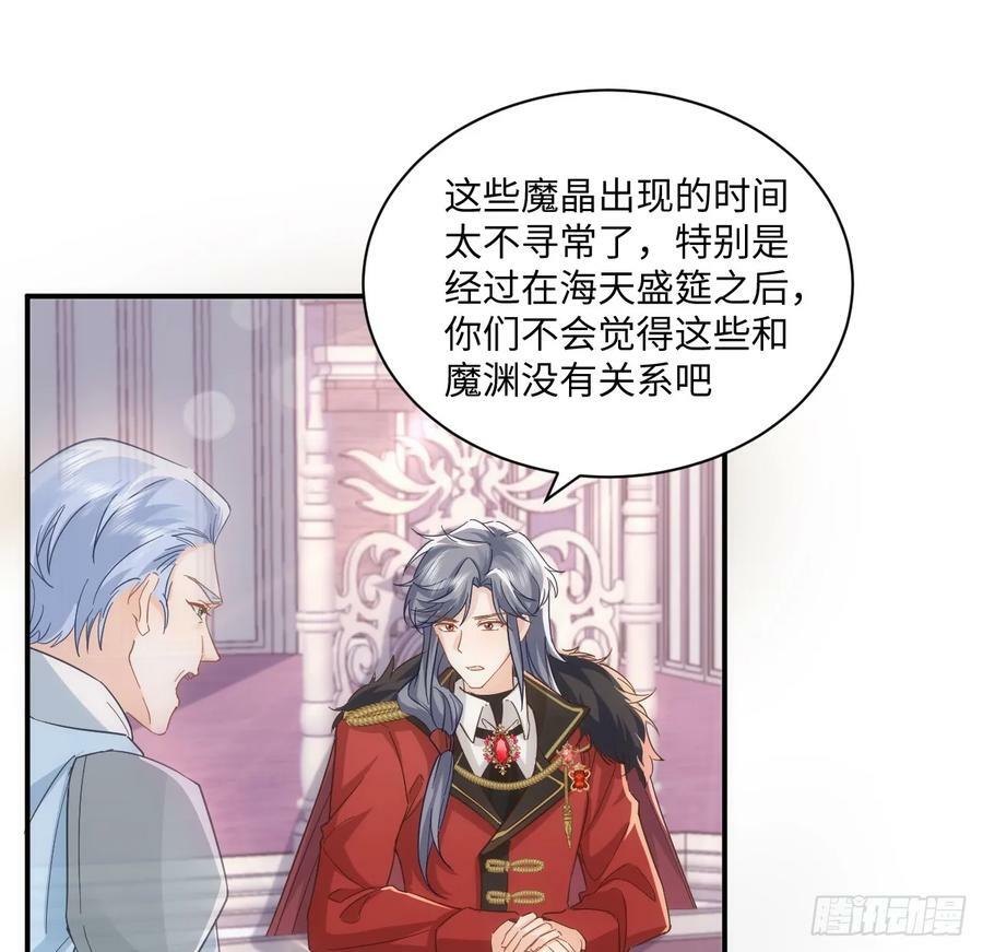 51话 三国汇聚7