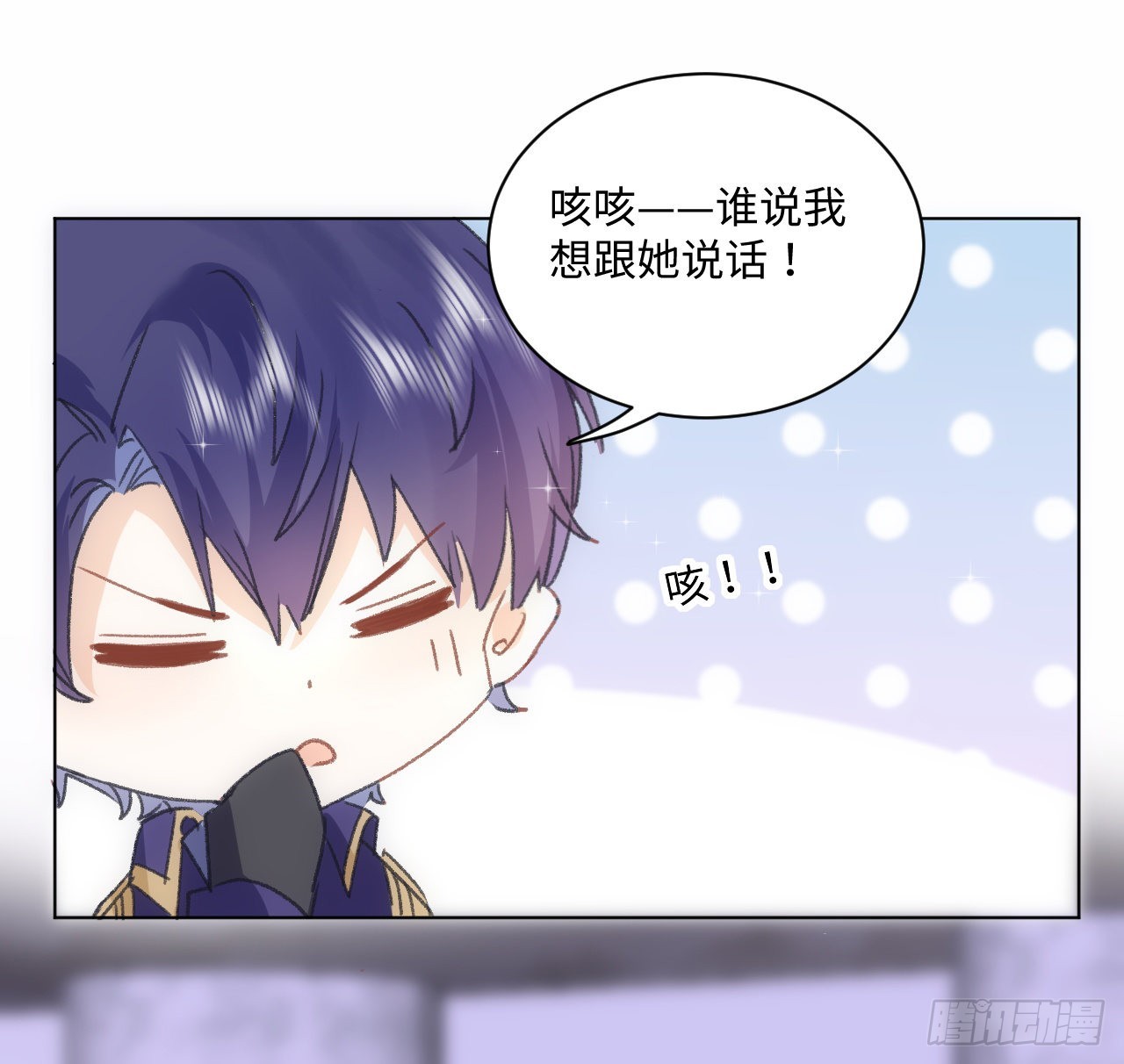 19话 还是那个霍尔斯58