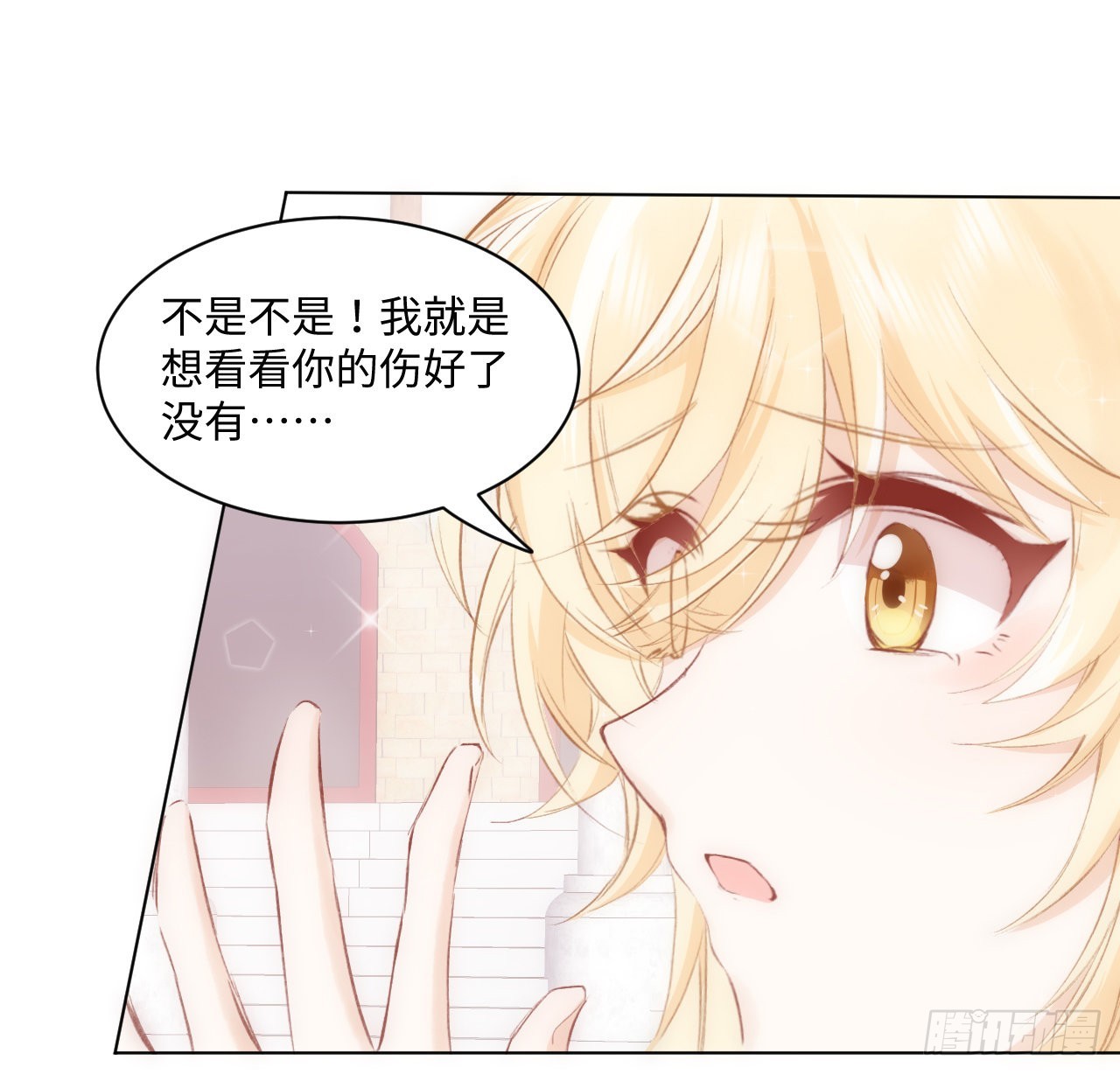 15话 魅力buff？41