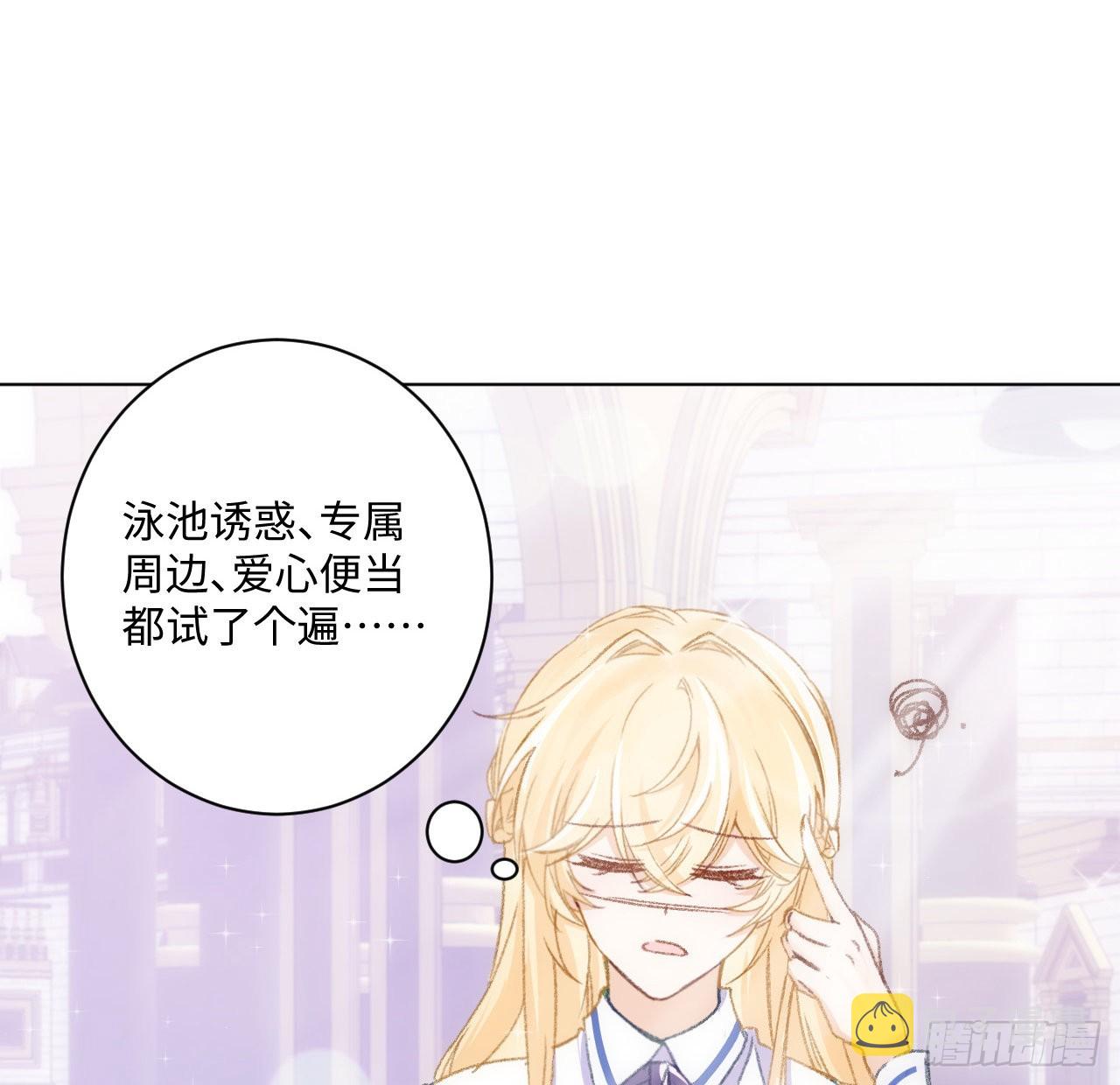 19话 还是那个霍尔斯4