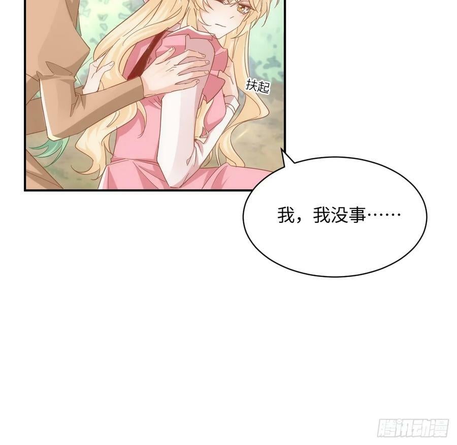 54话 遇袭53