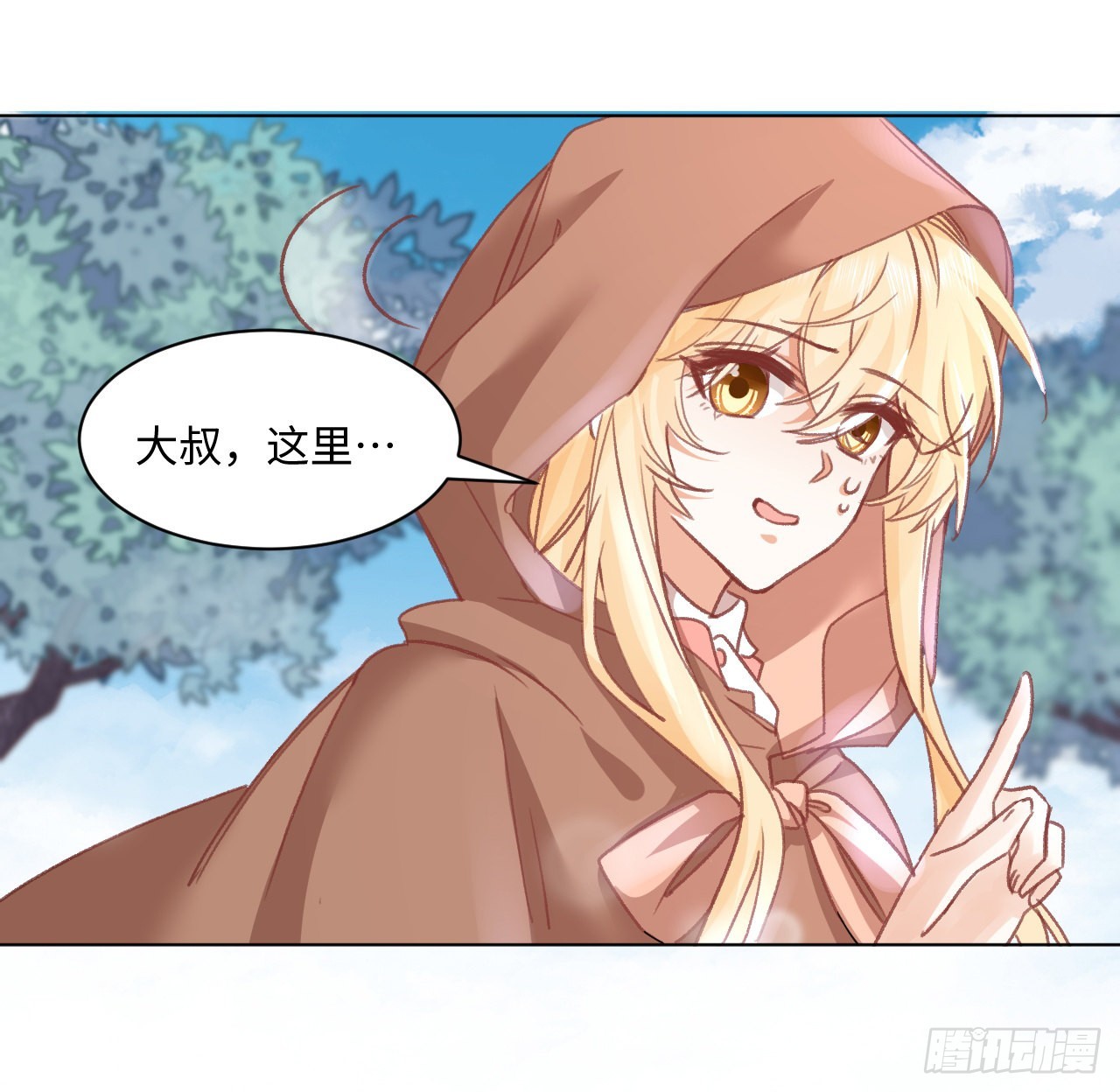 26话 熟悉的身影25