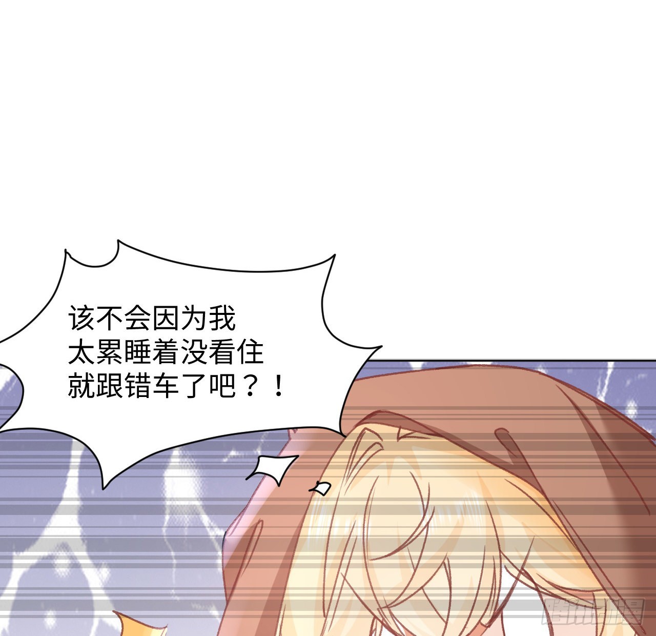 26话 熟悉的身影27
