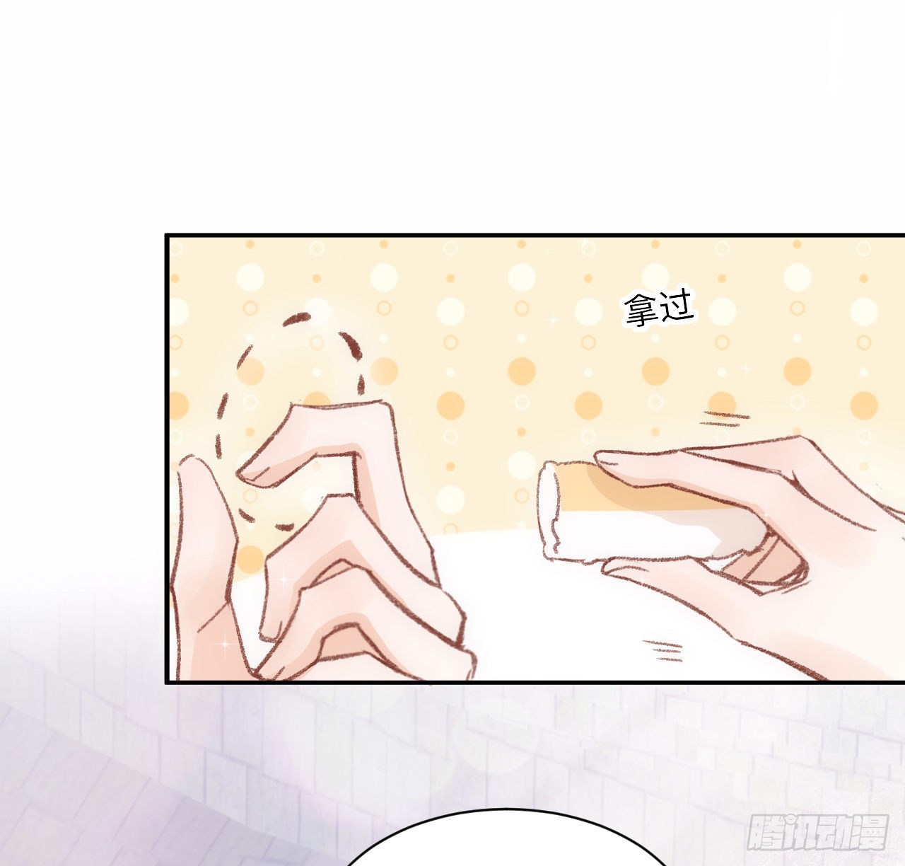 18话 奥菲娅牌便当67