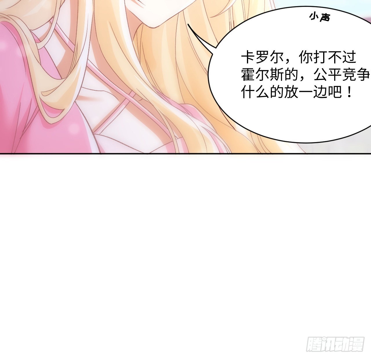 22话 公平竞争62