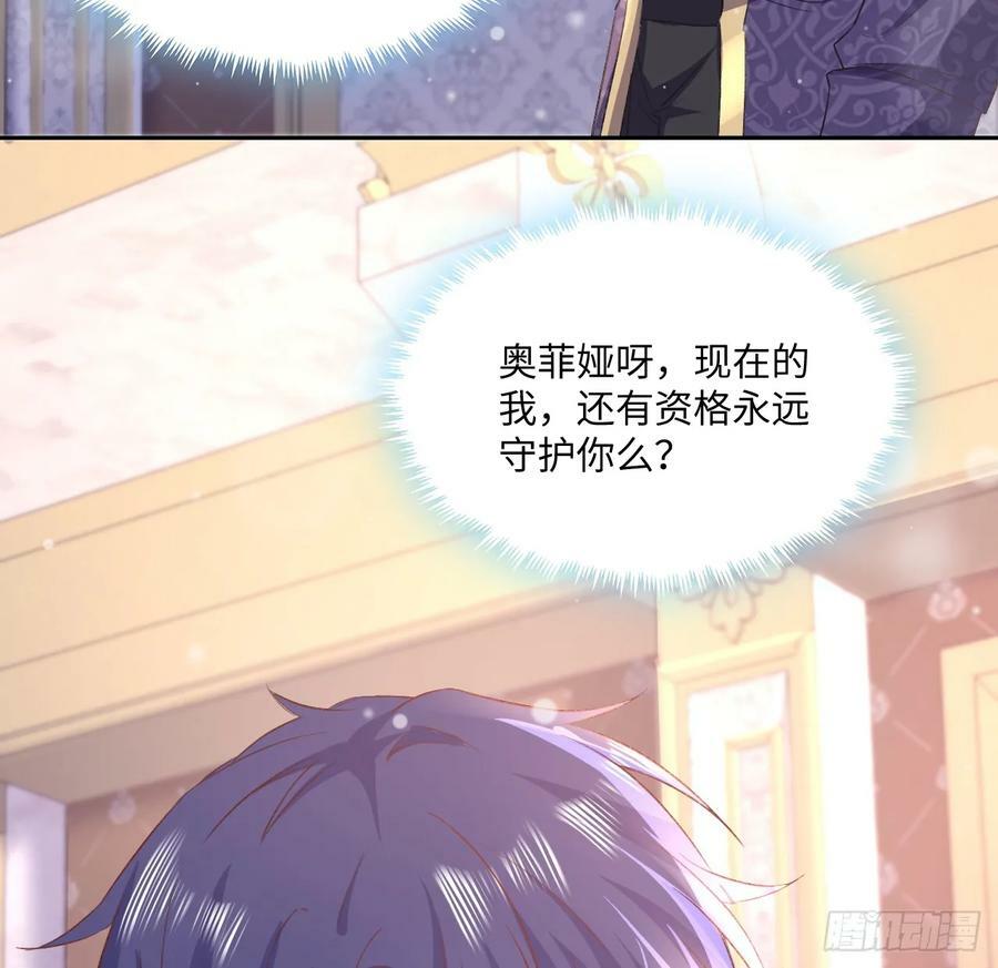 48话 症结所在94