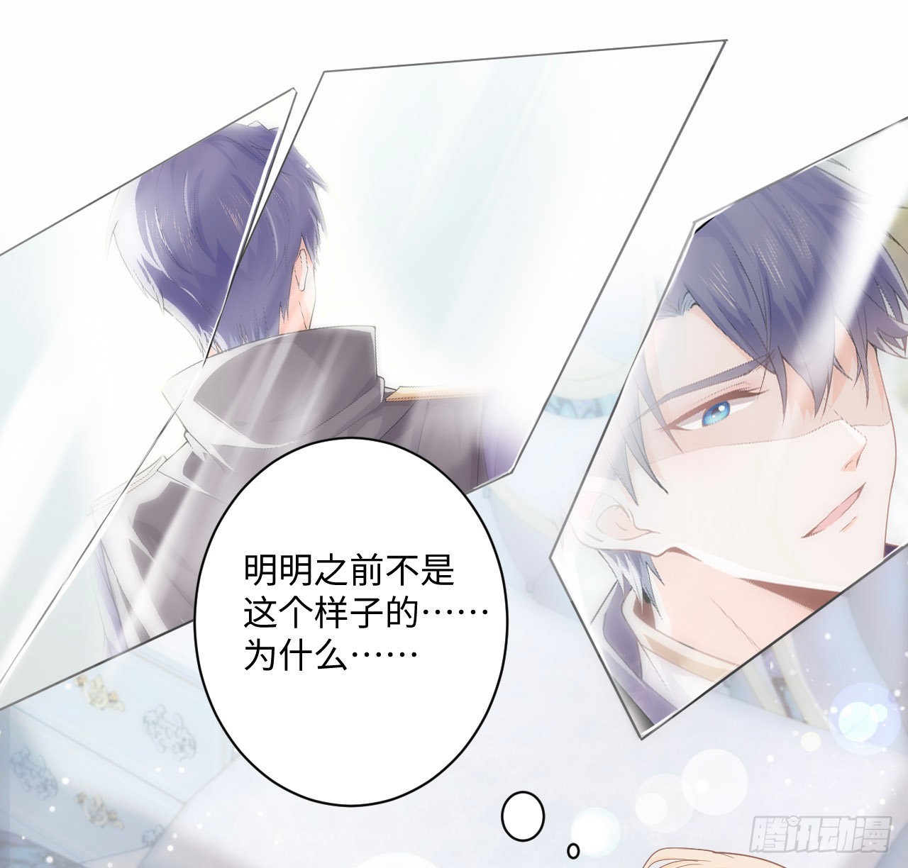 5话 海王的由来17