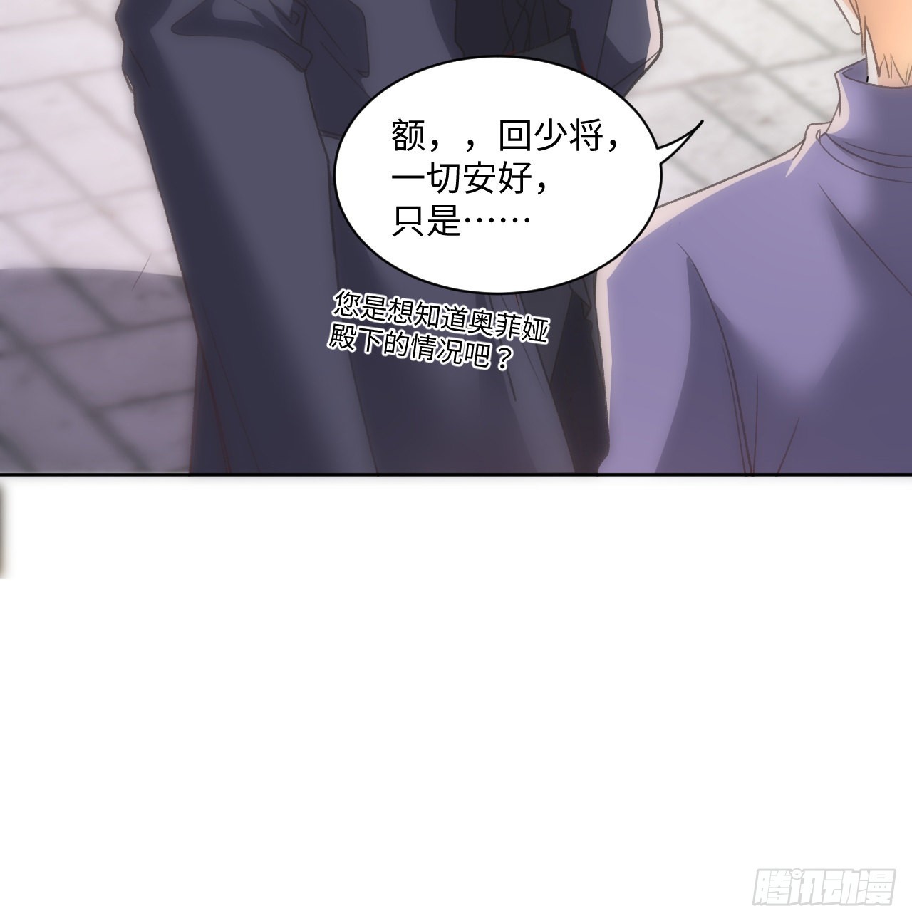 22话 公平竞争29